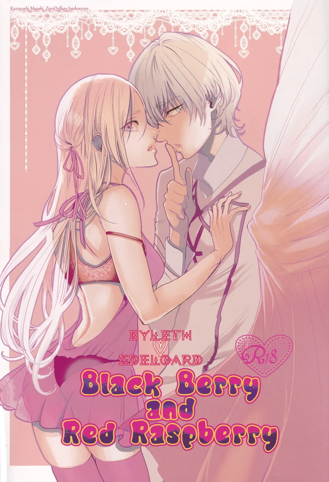[Zero Dollars Junk (Masaki Kazuyoshi)] BLACKBERRY & RED RASPBERRY (Fire Emblem: Three Houses)