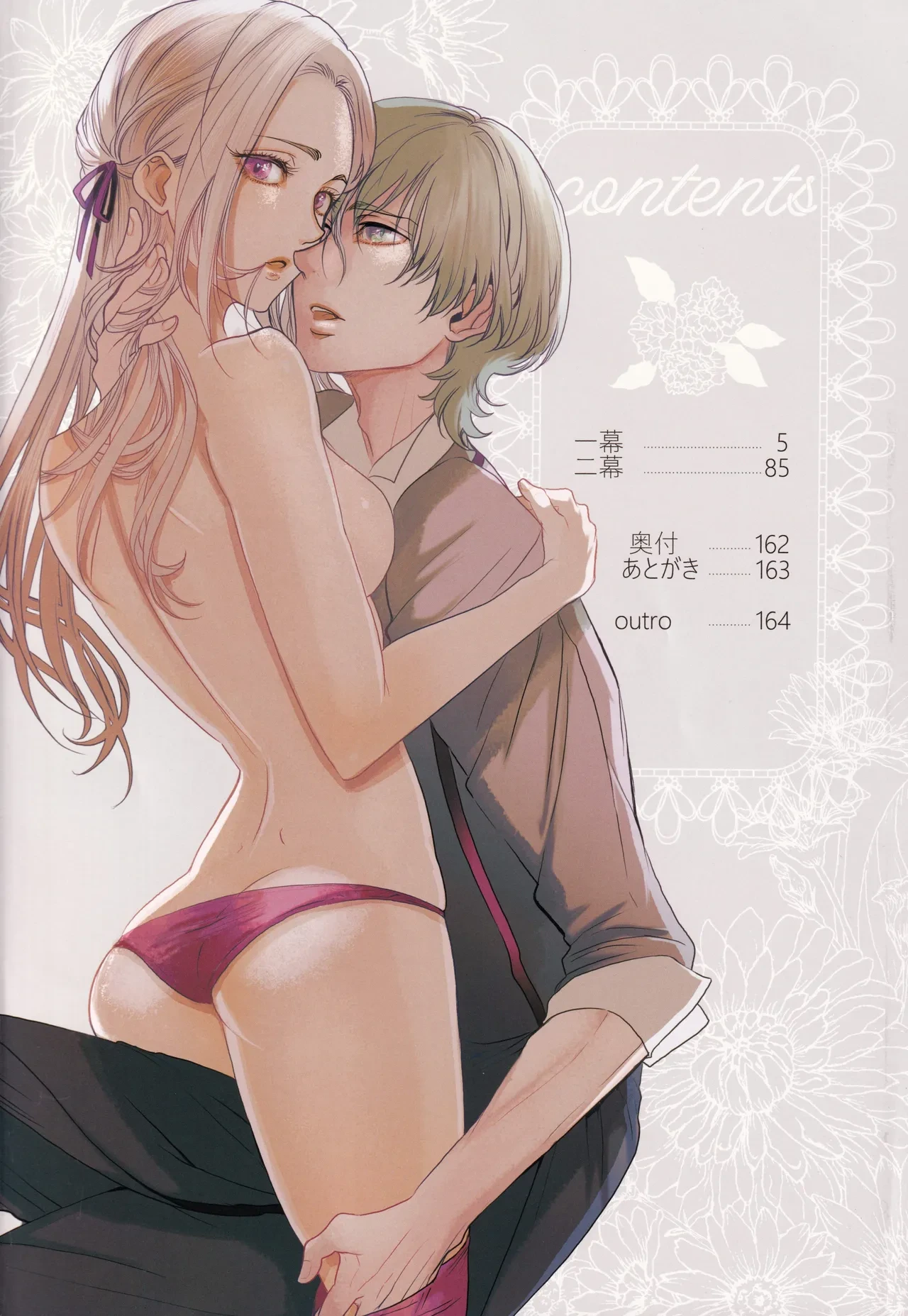 หน้า 3