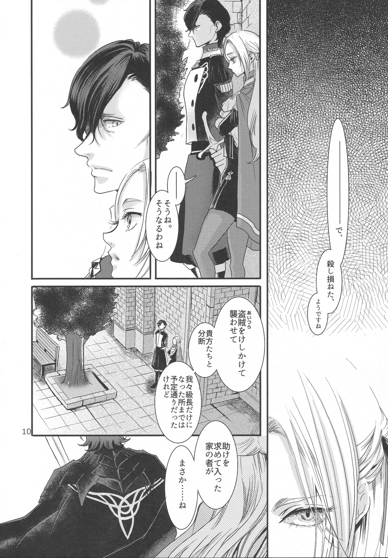หน้า 9