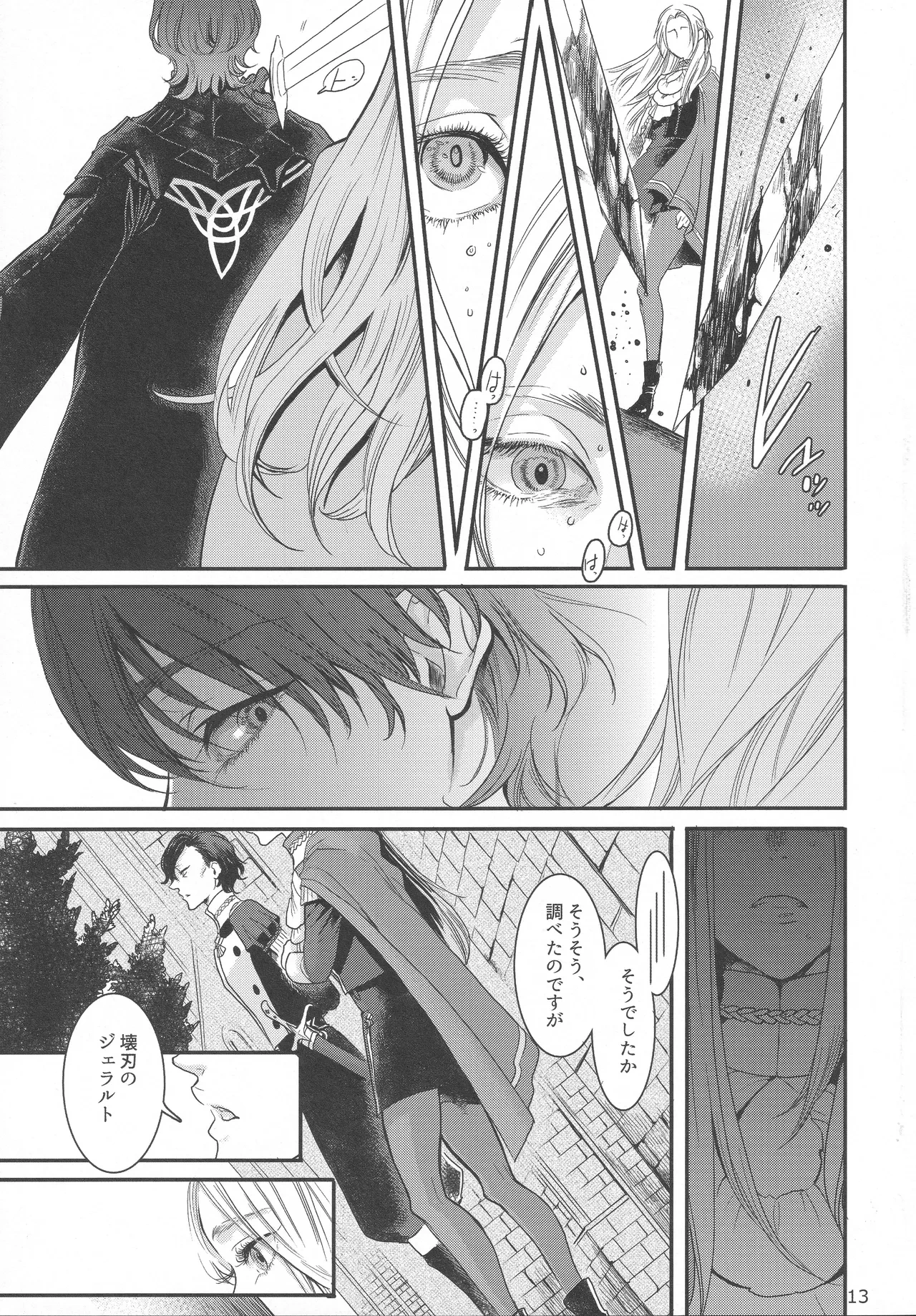 หน้า 12