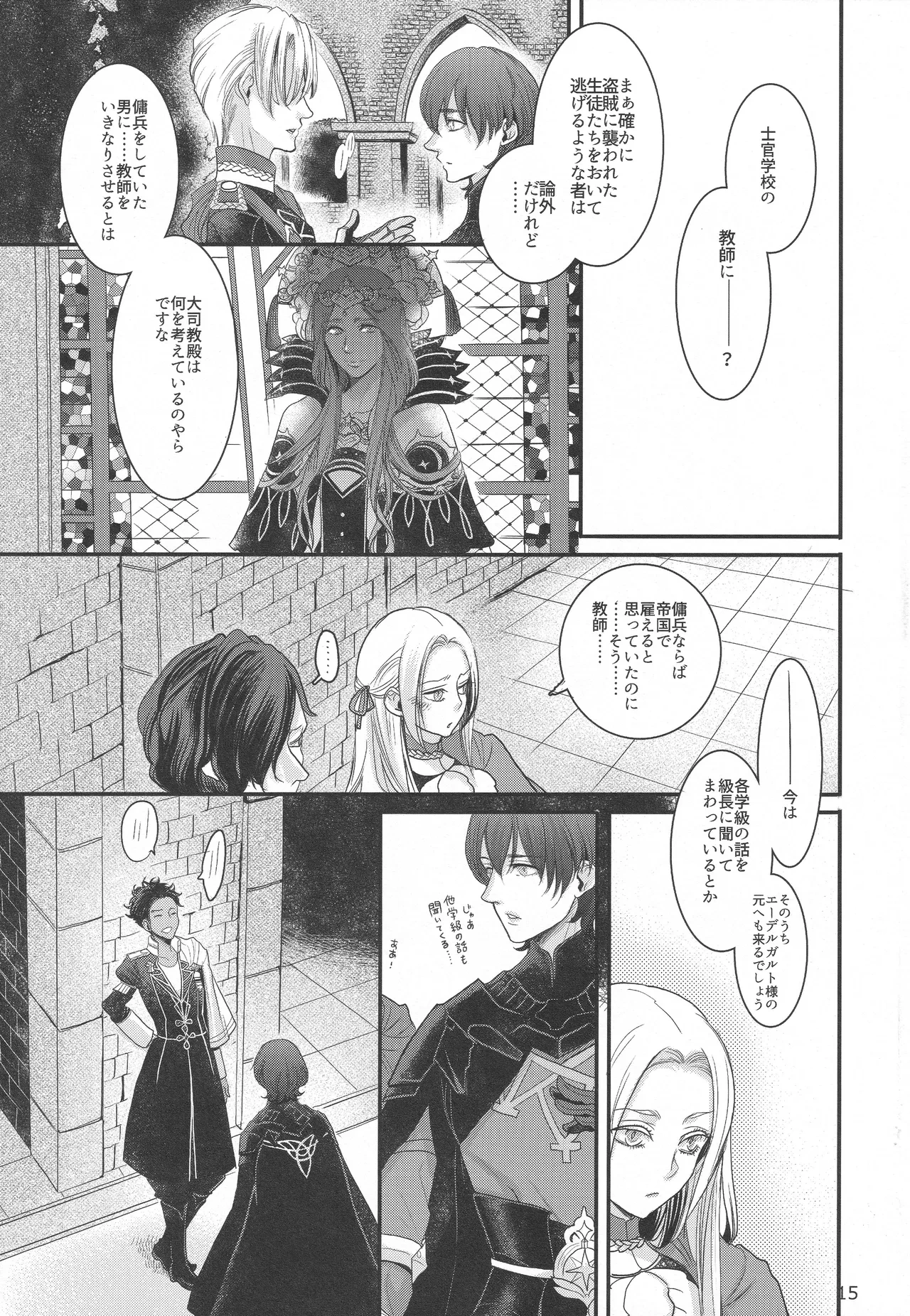 หน้า 14
