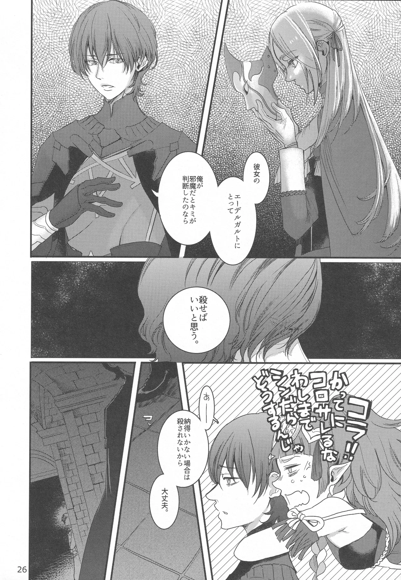 หน้า 25