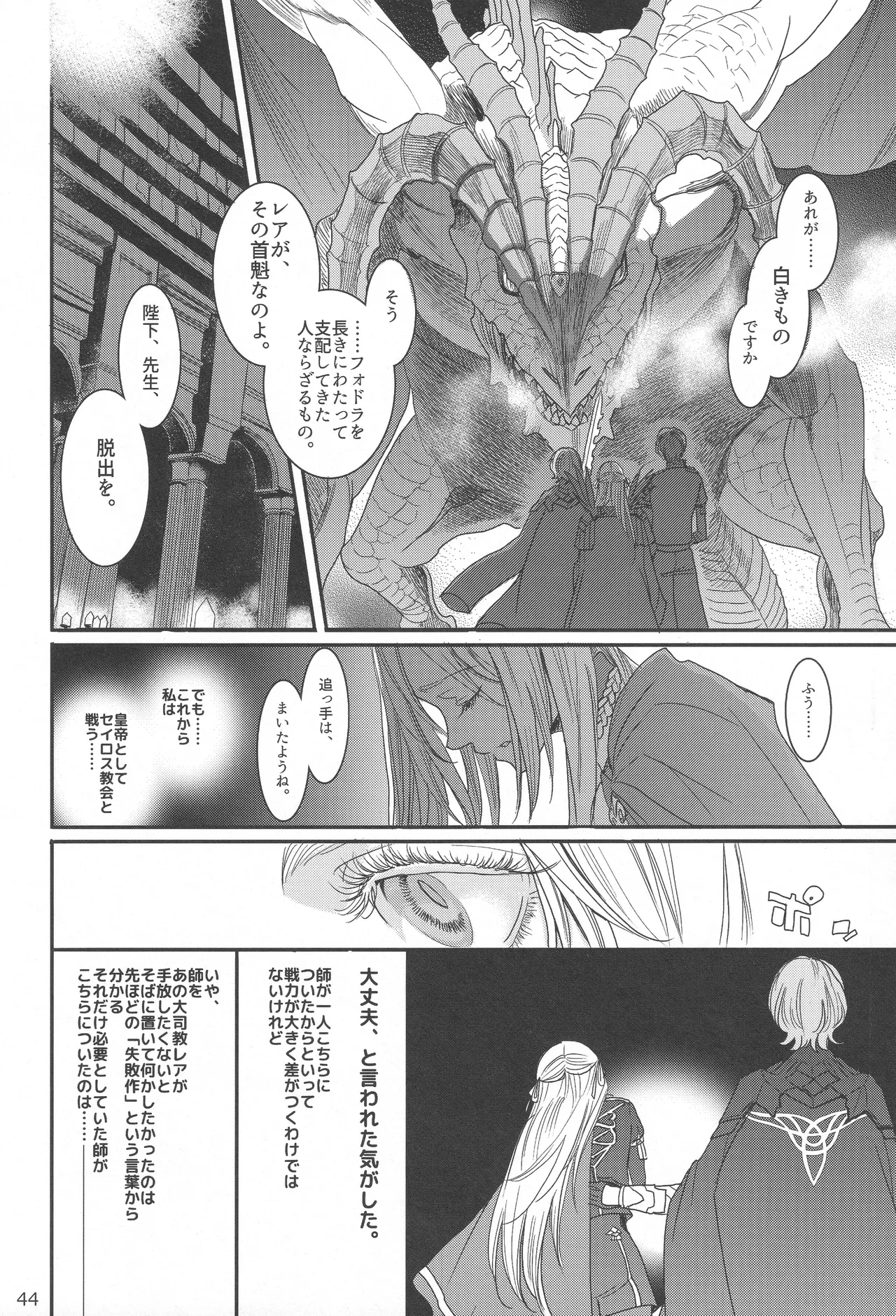 หน้า 43