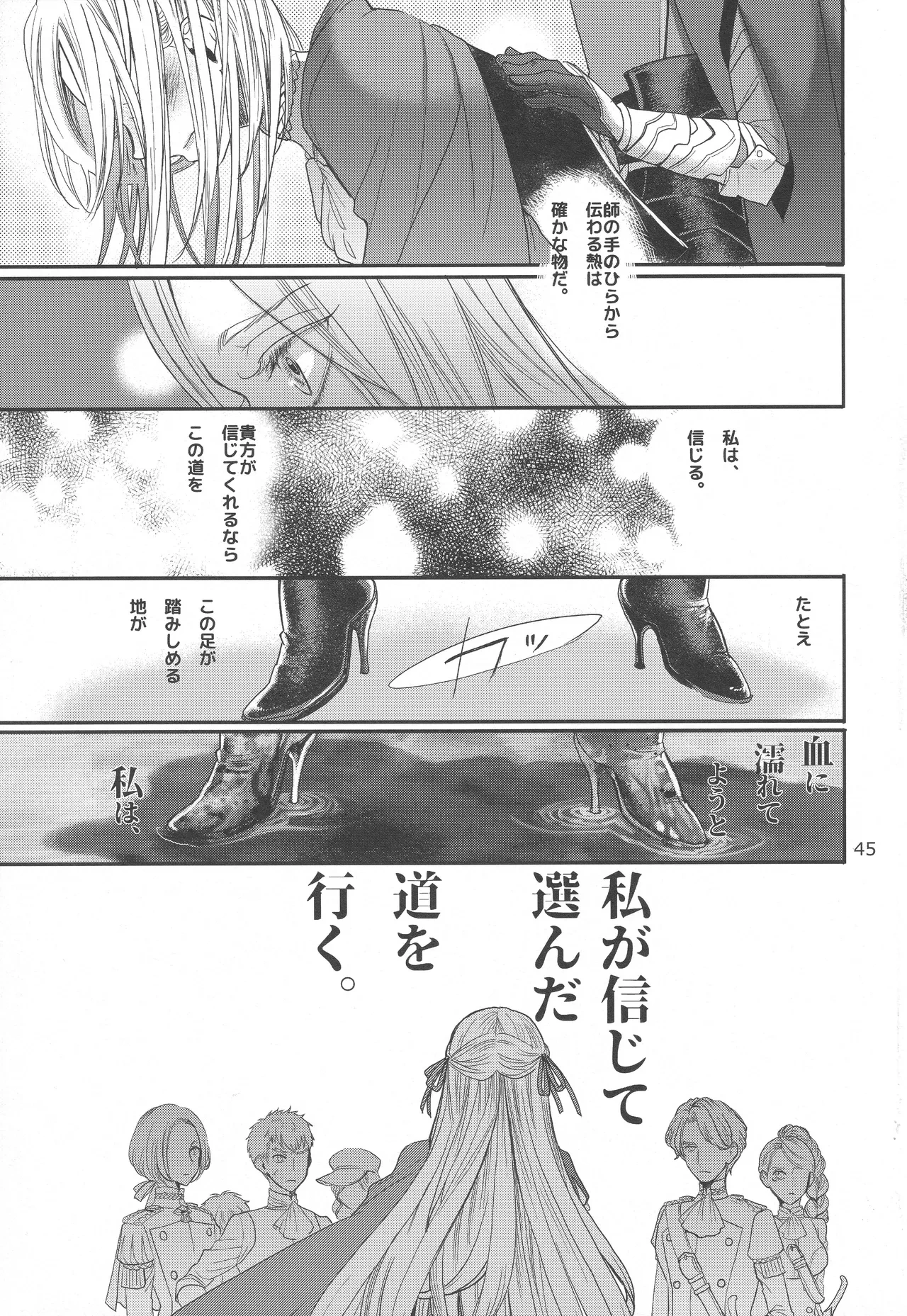 หน้า 44