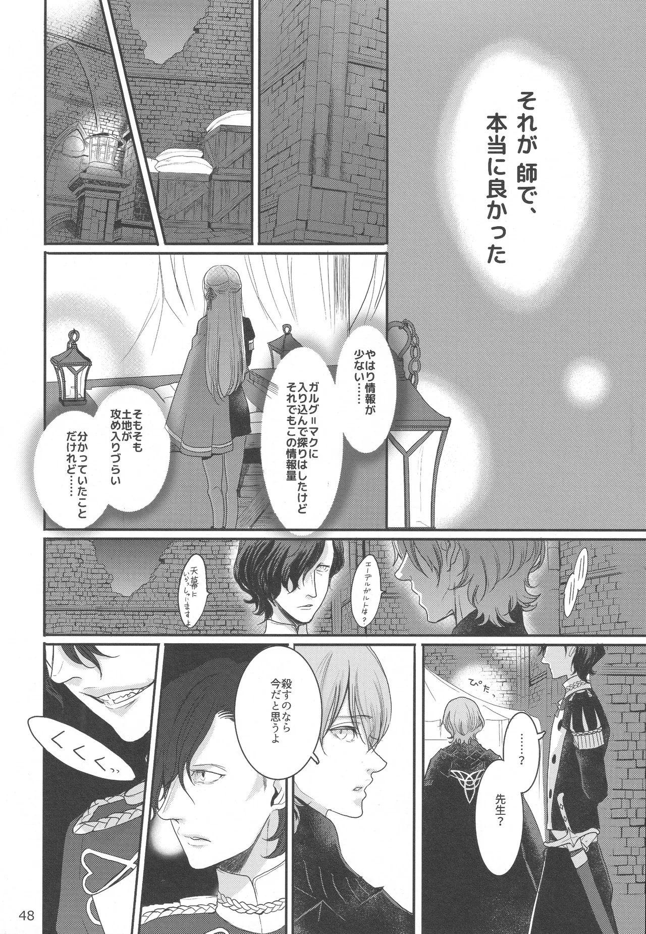 หน้า 47