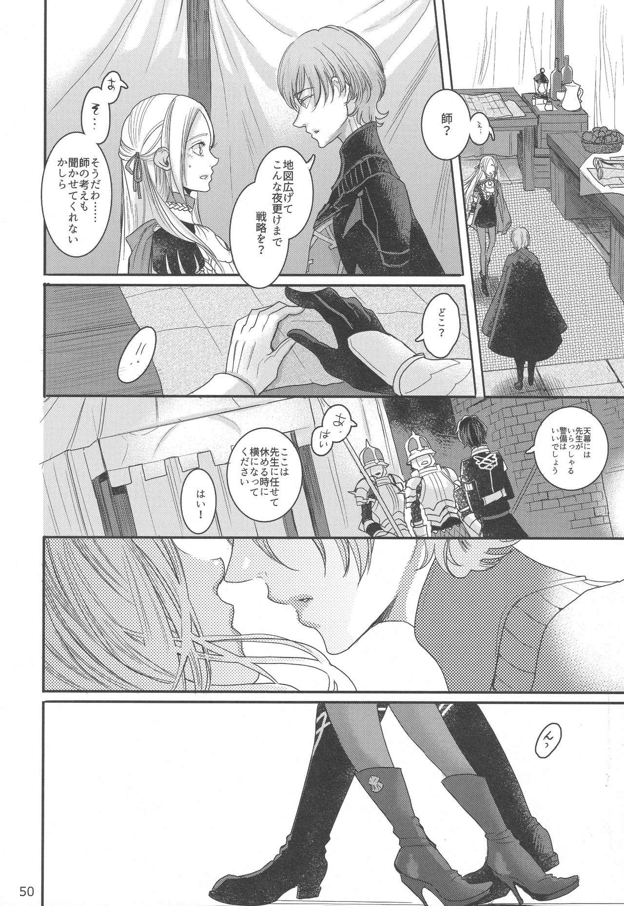 หน้า 49
