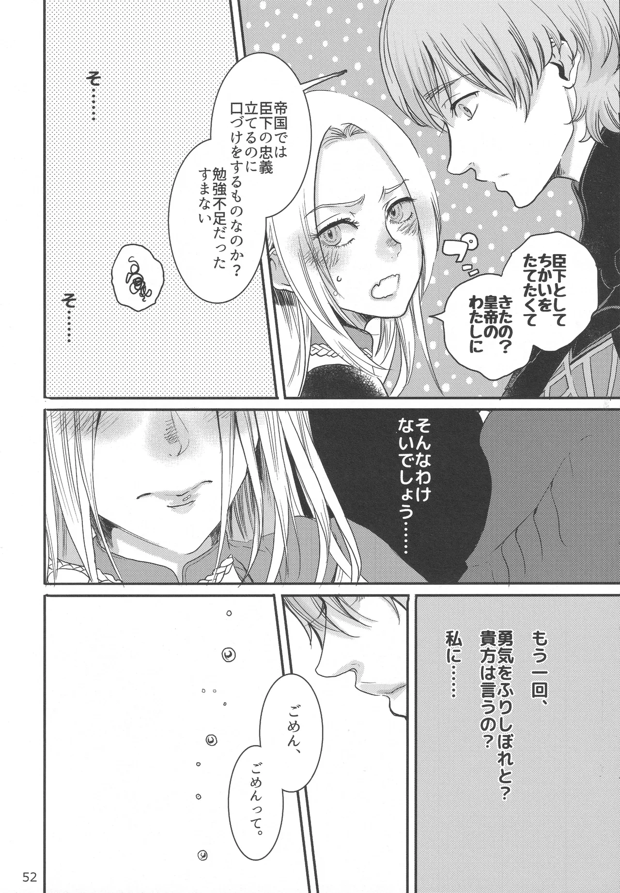 หน้า 51