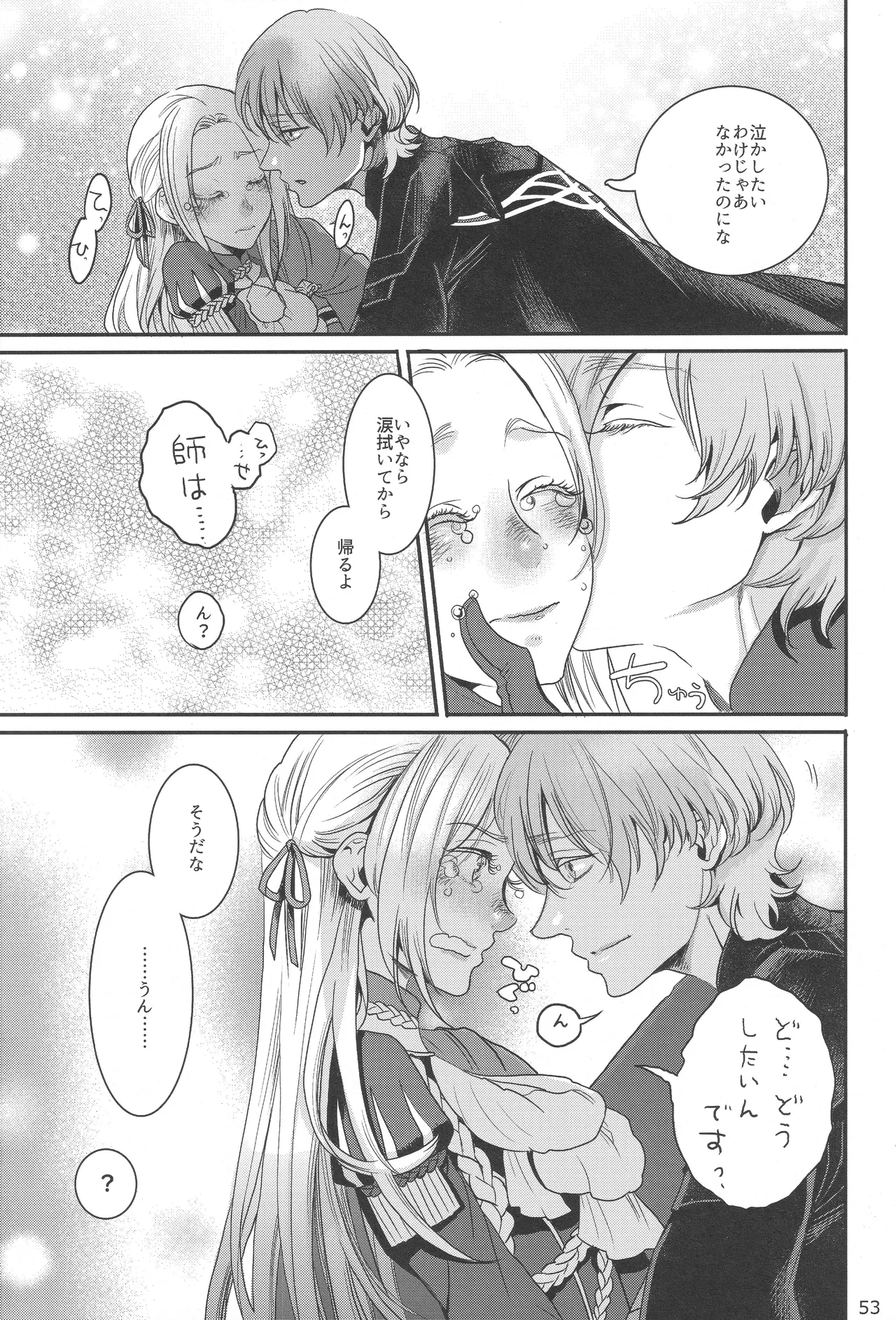 หน้า 52
