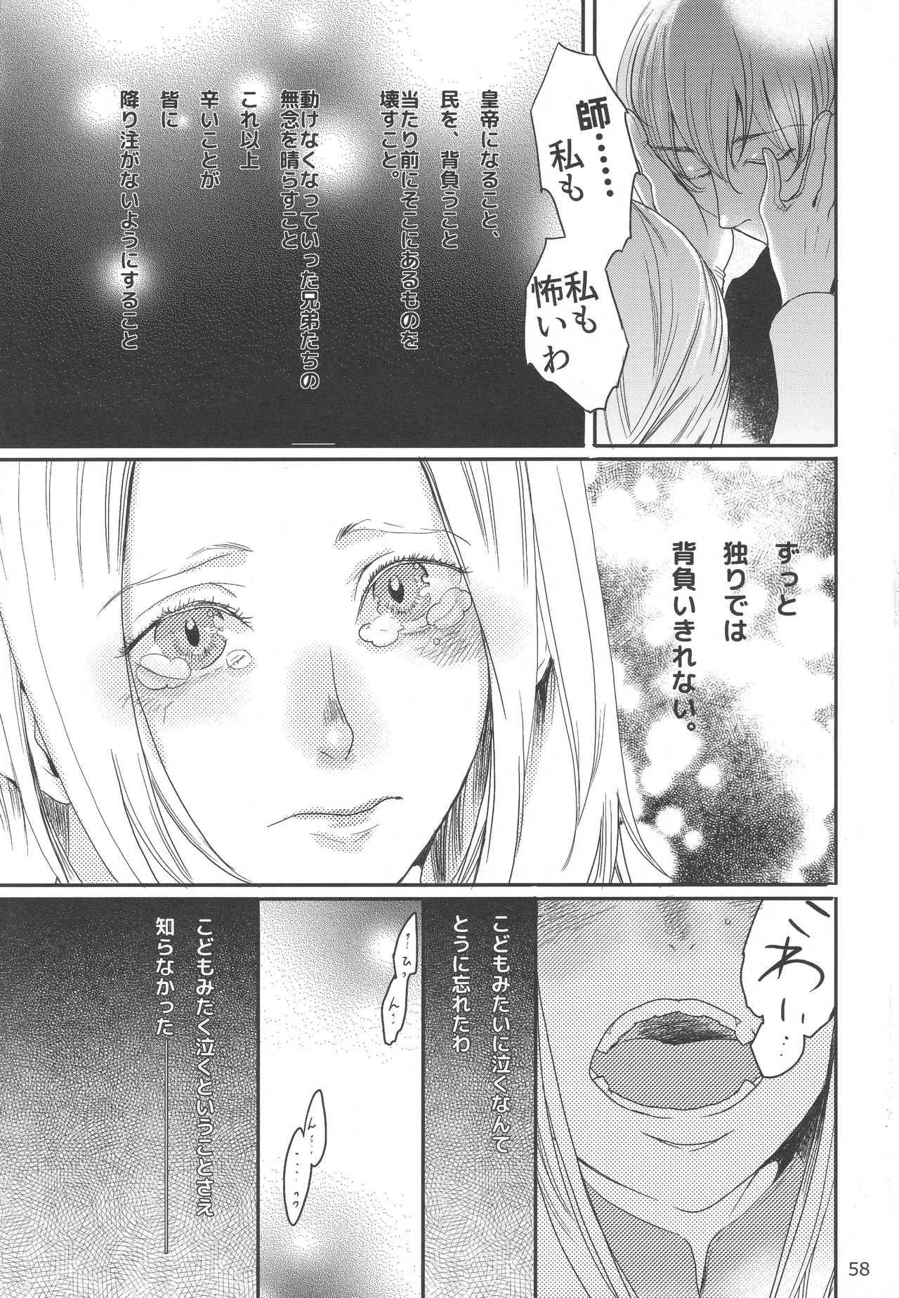 หน้า 56