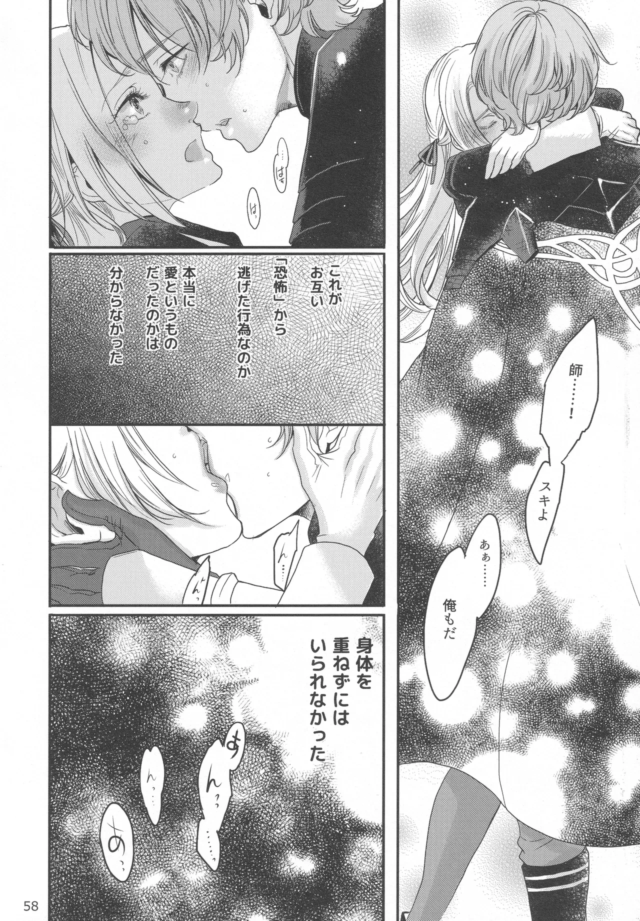 หน้า 57