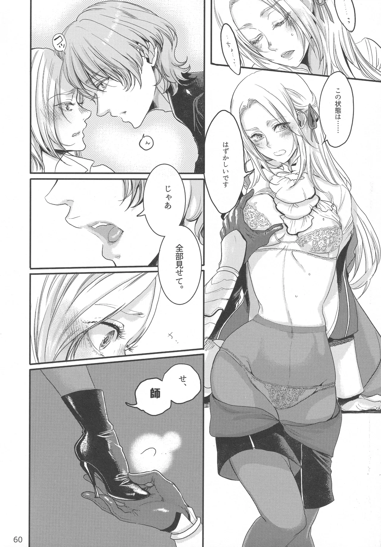 หน้า 59