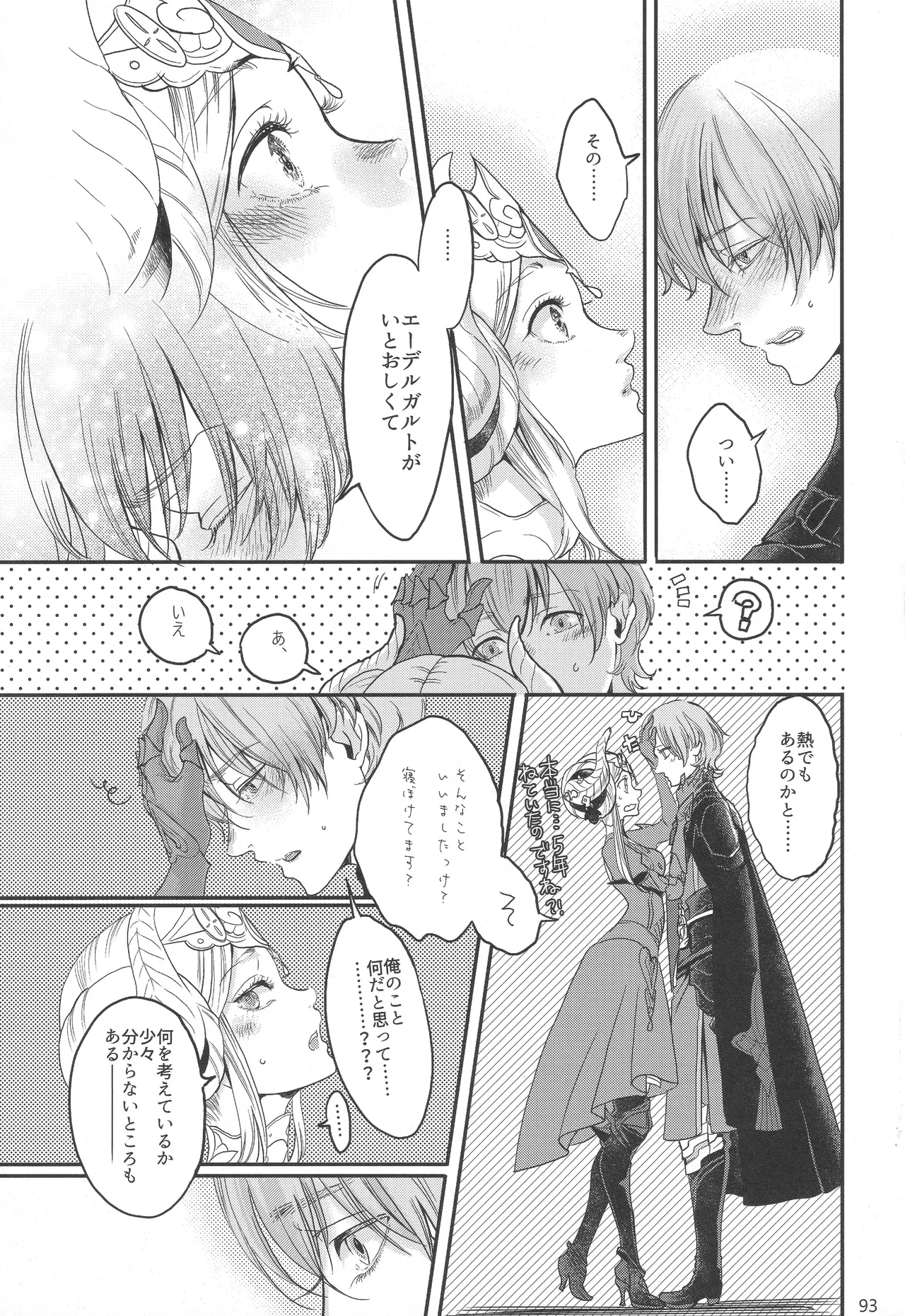 หน้า 92