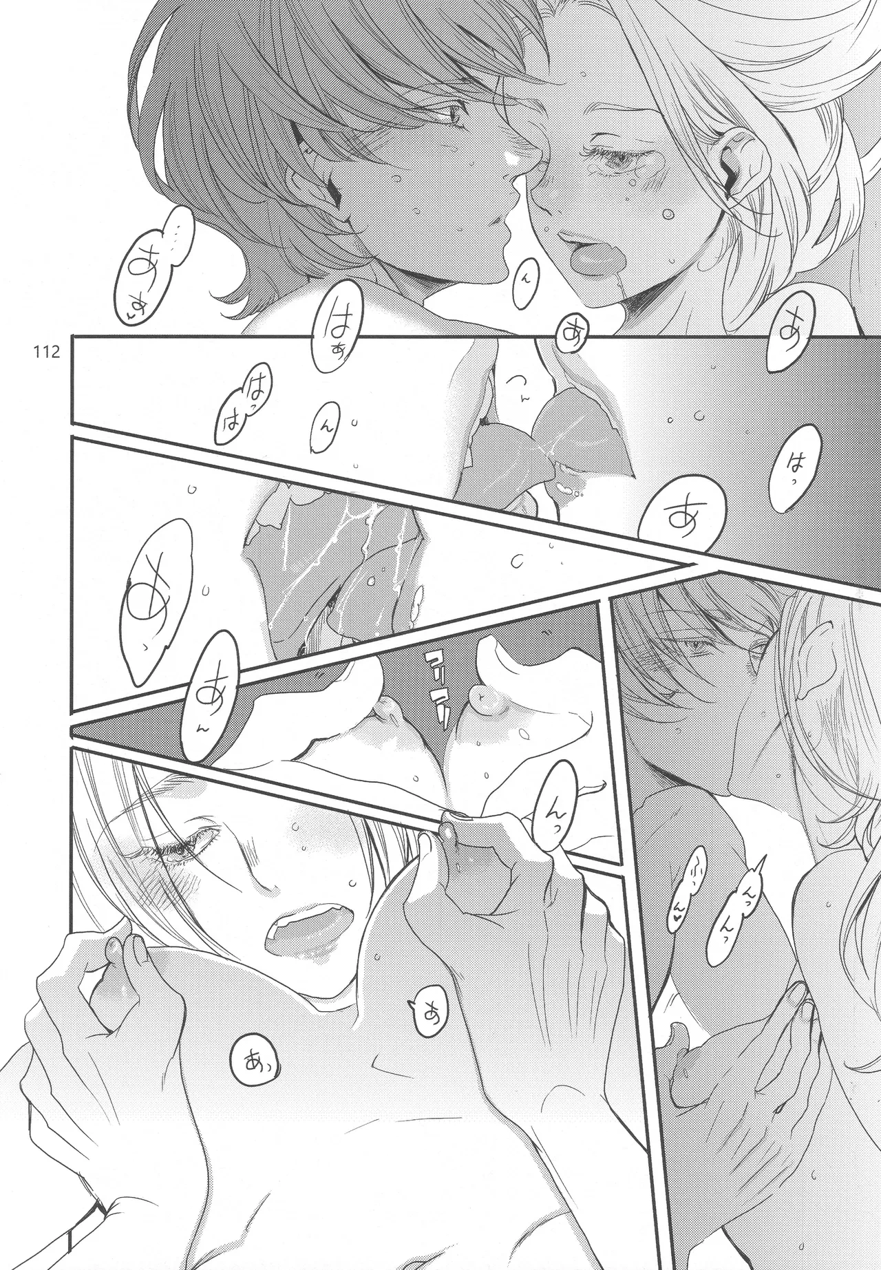 หน้า 111