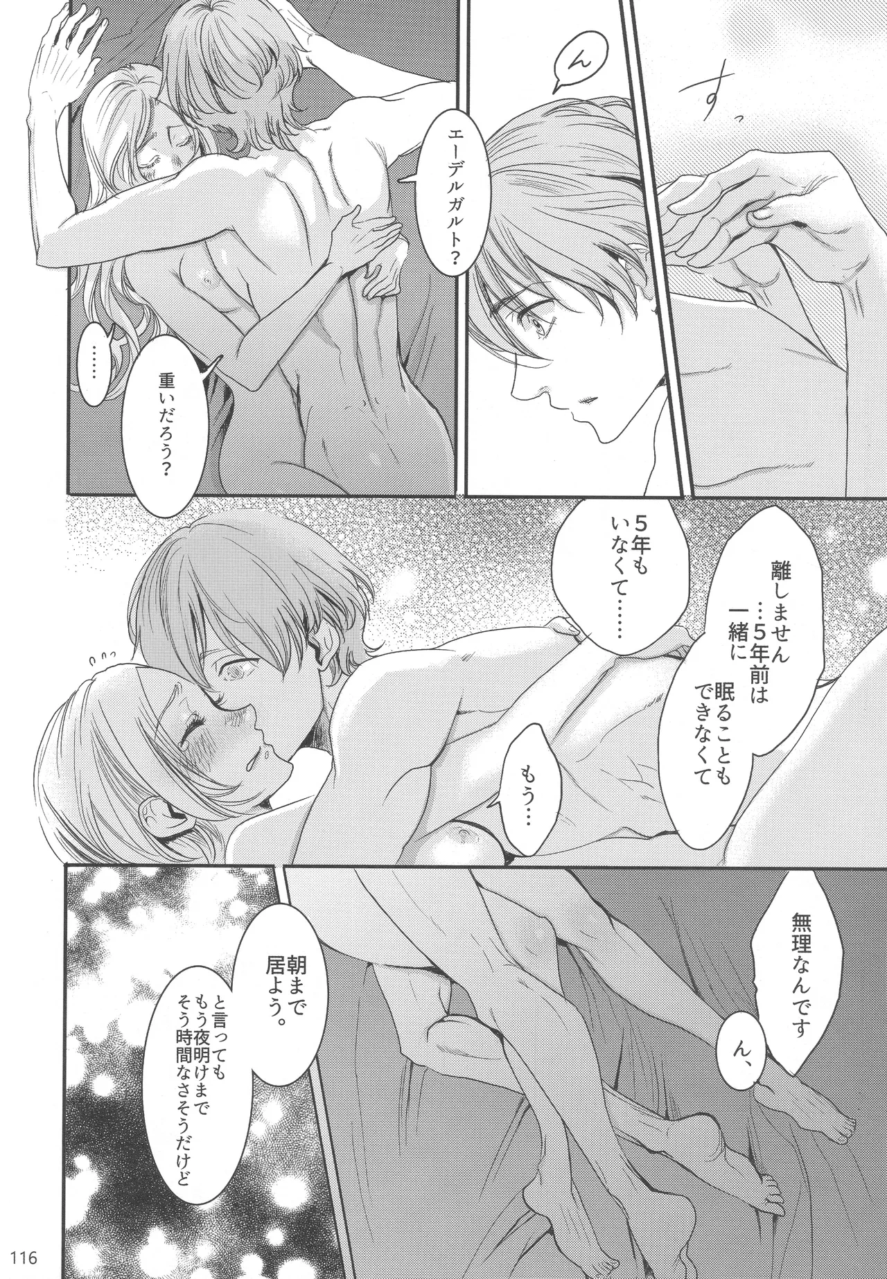 หน้า 115