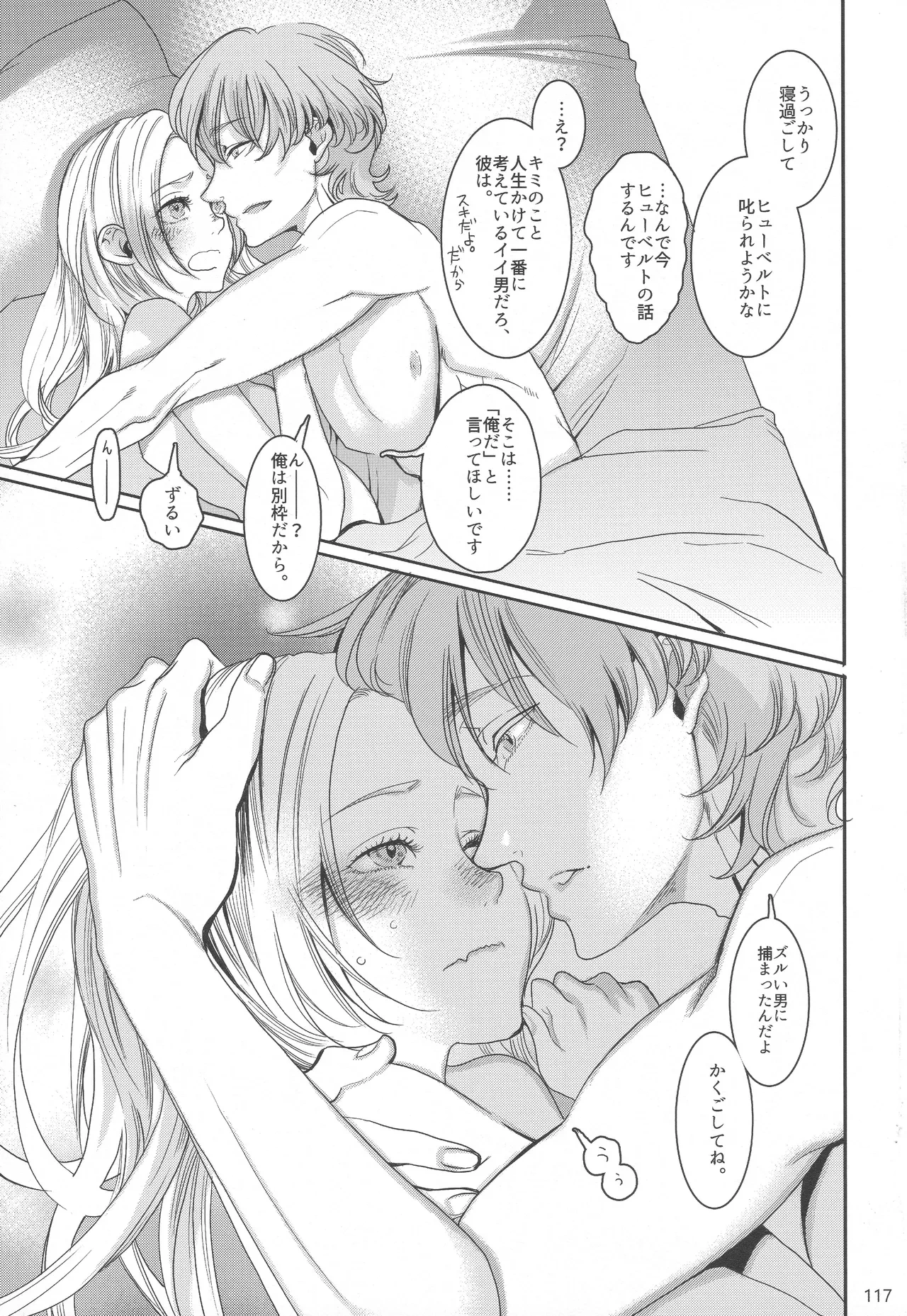 หน้า 116