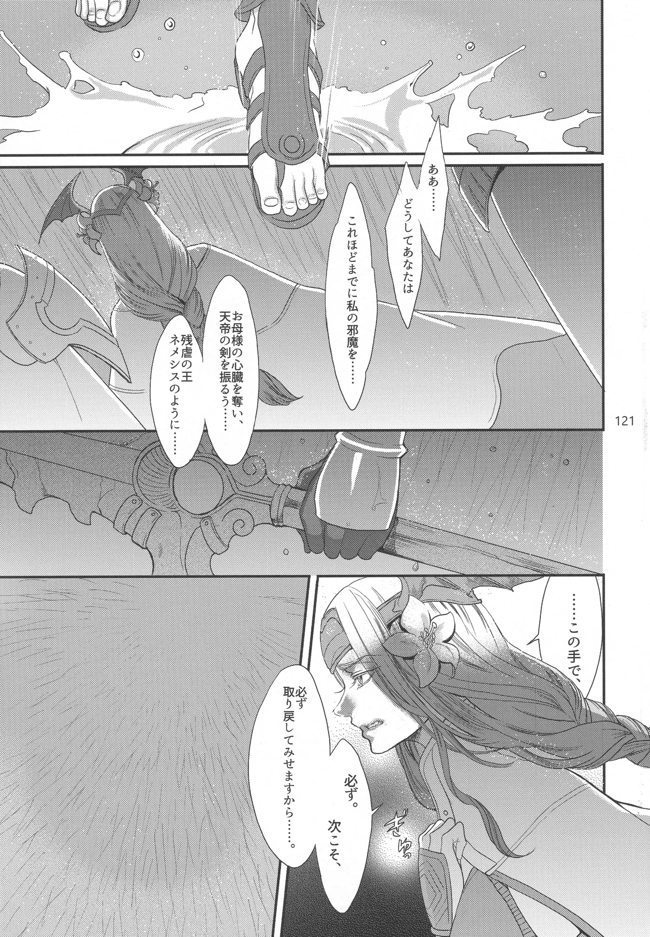 หน้า 120