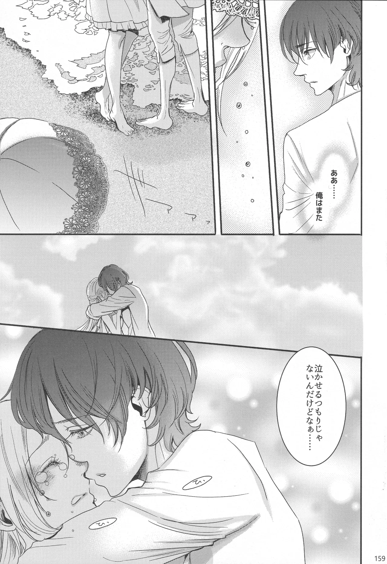 หน้า 158