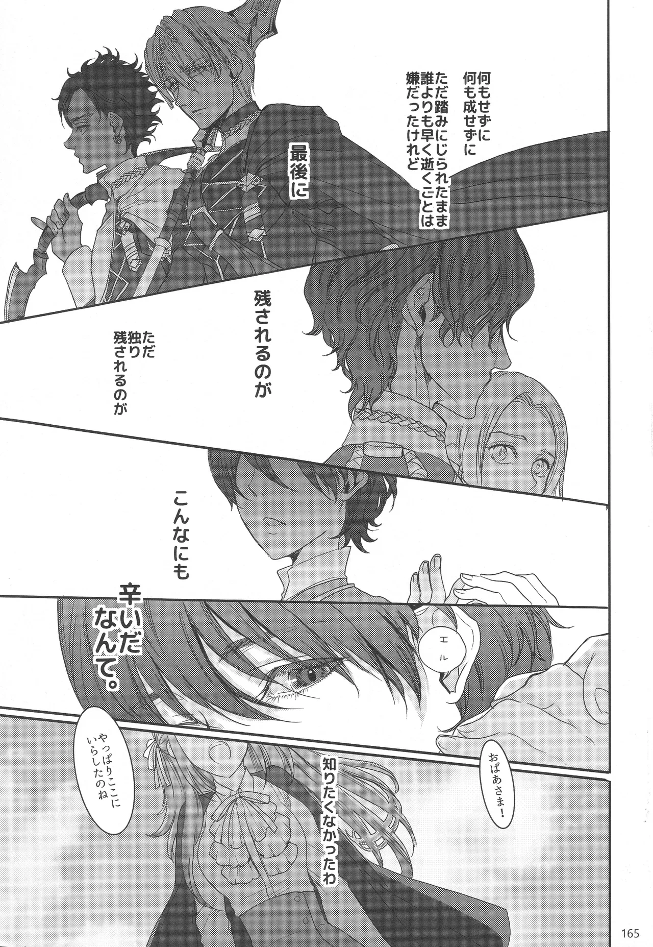 หน้า 164