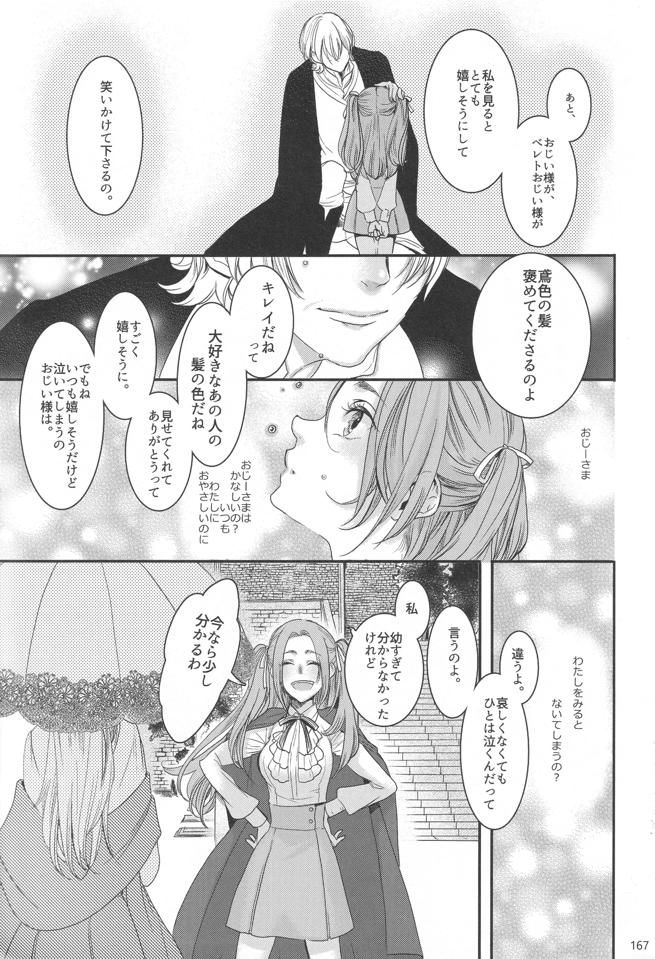 หน้า 166
