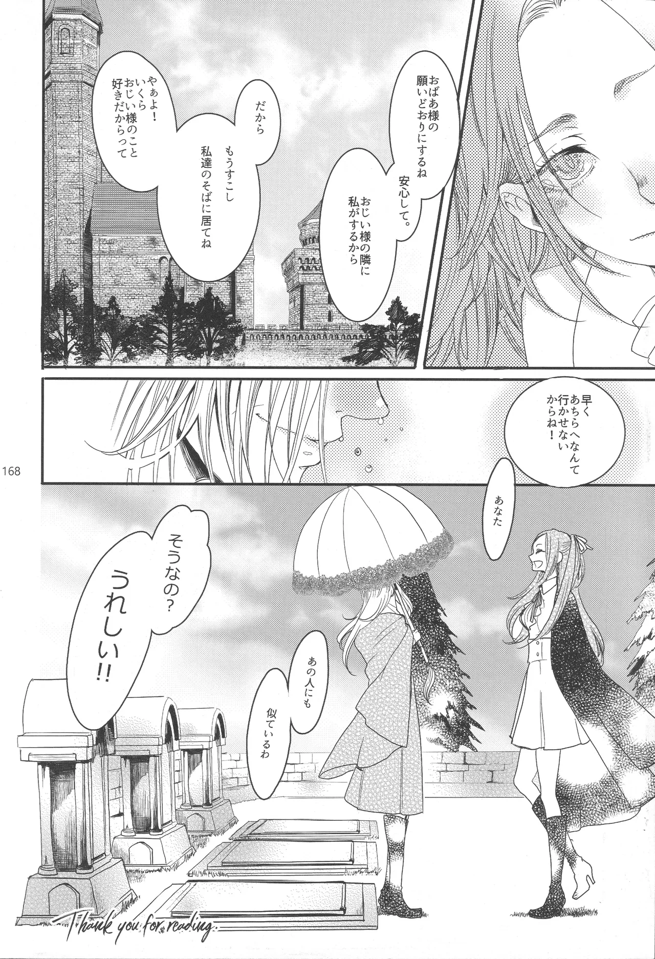 หน้า 167