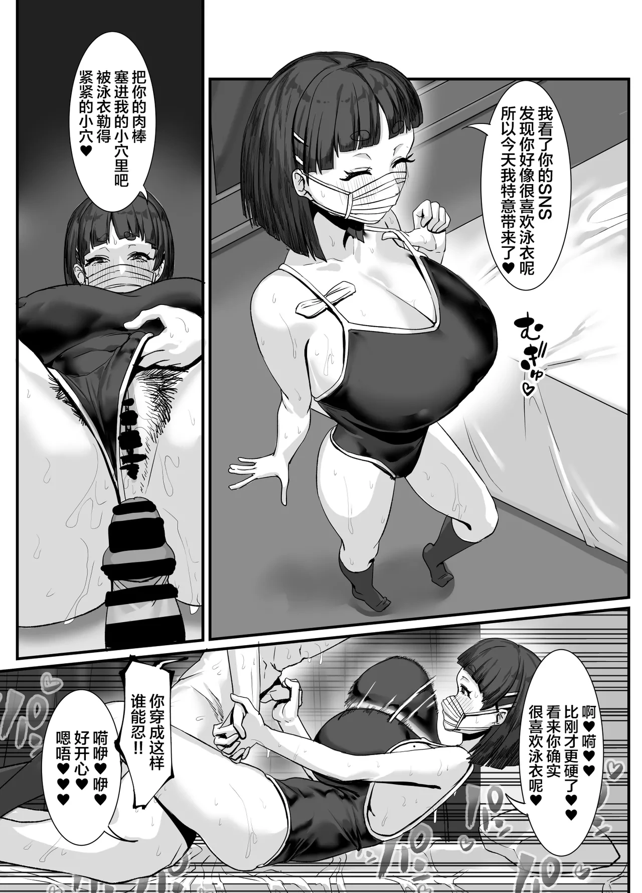 หน้า 14