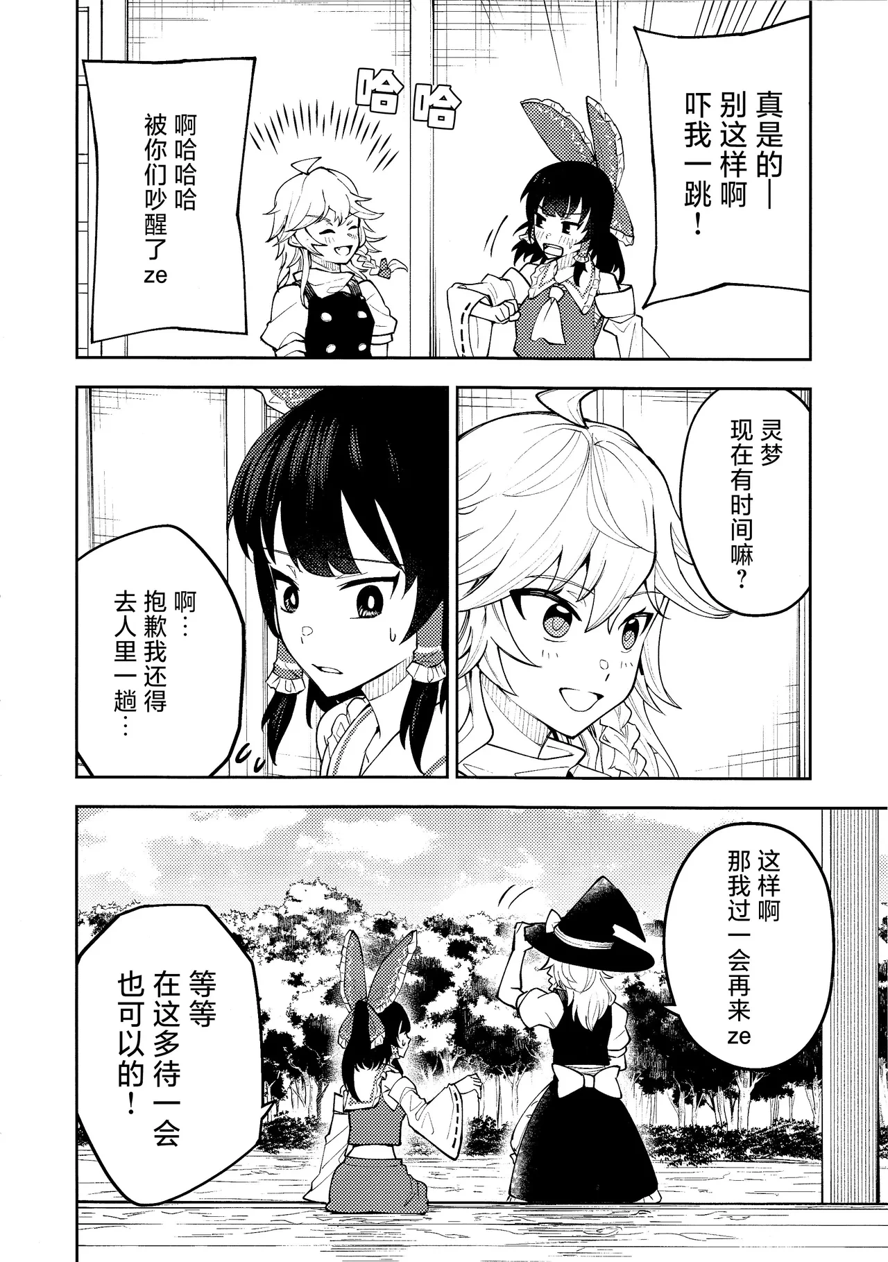หน้า 10