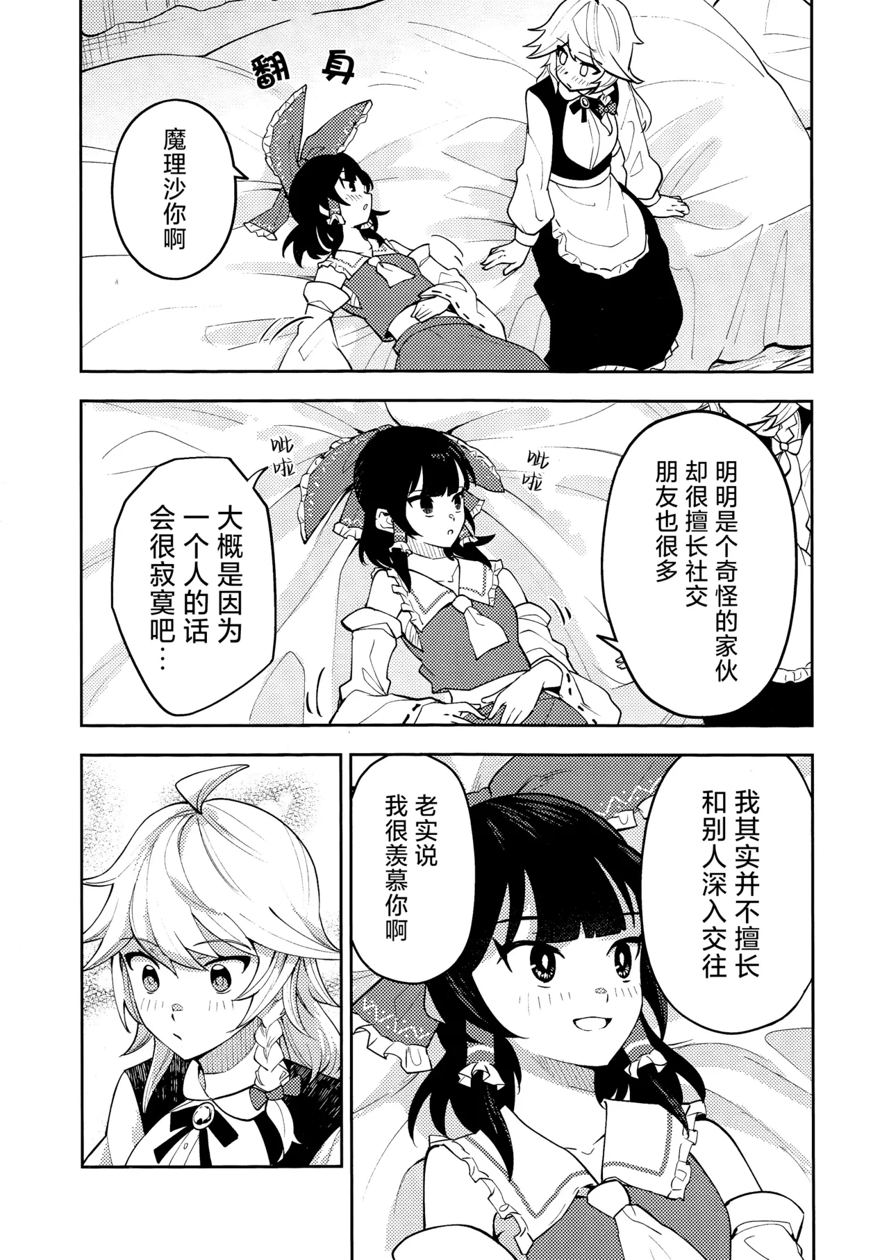หน้า 24