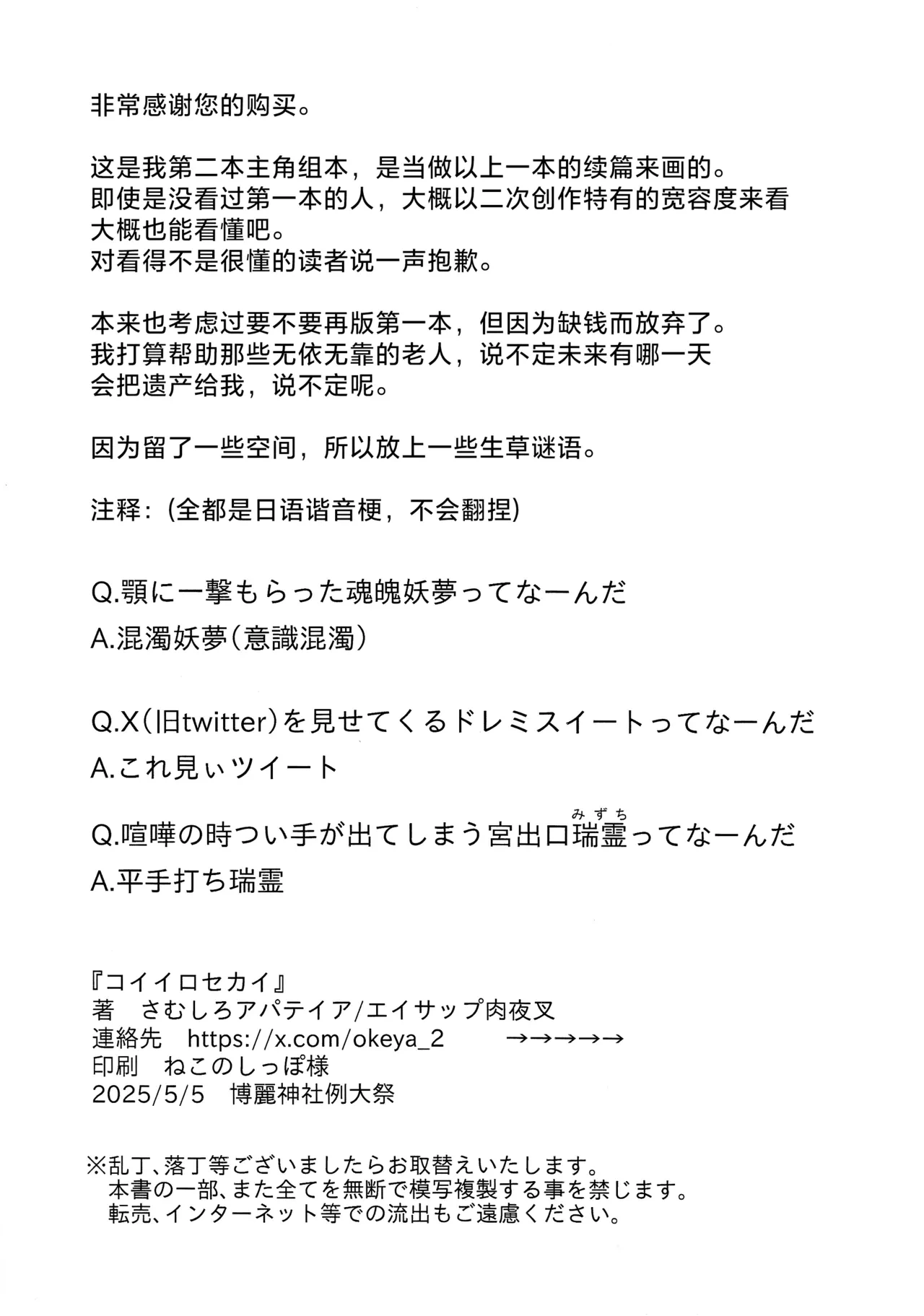 หน้า 33