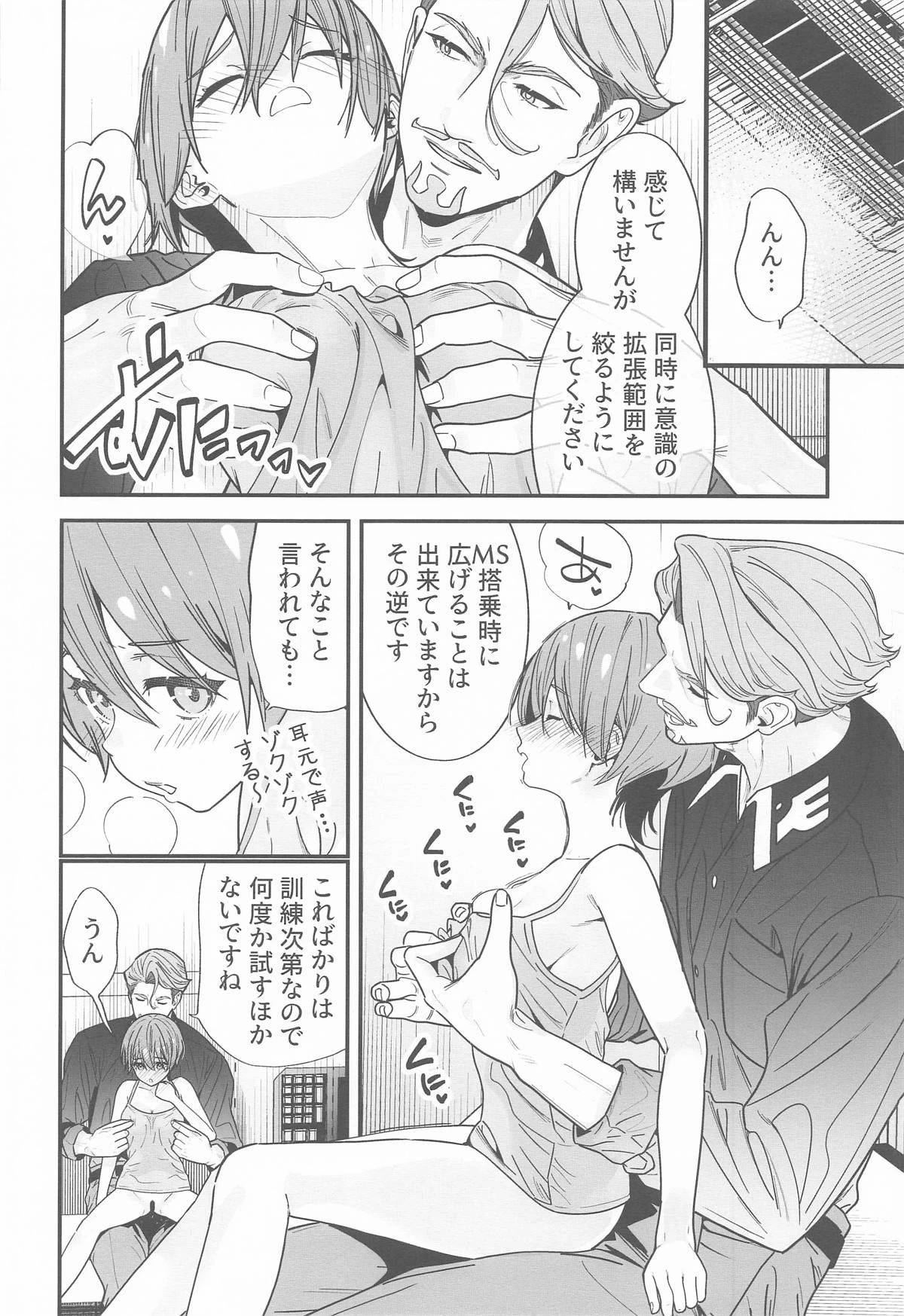 หน้า 11