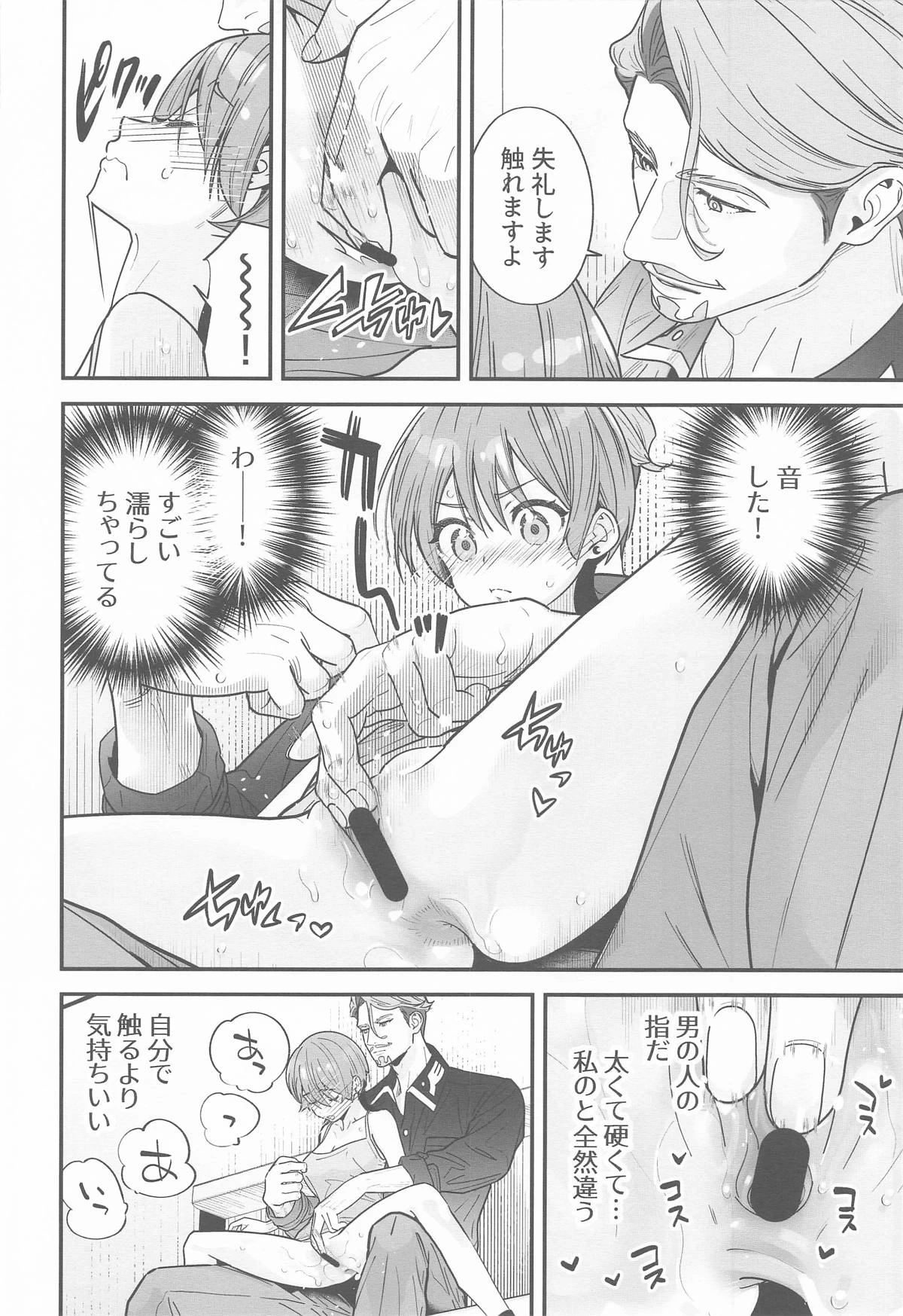 หน้า 13