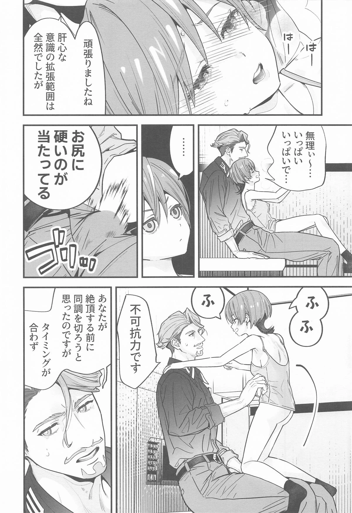 หน้า 17