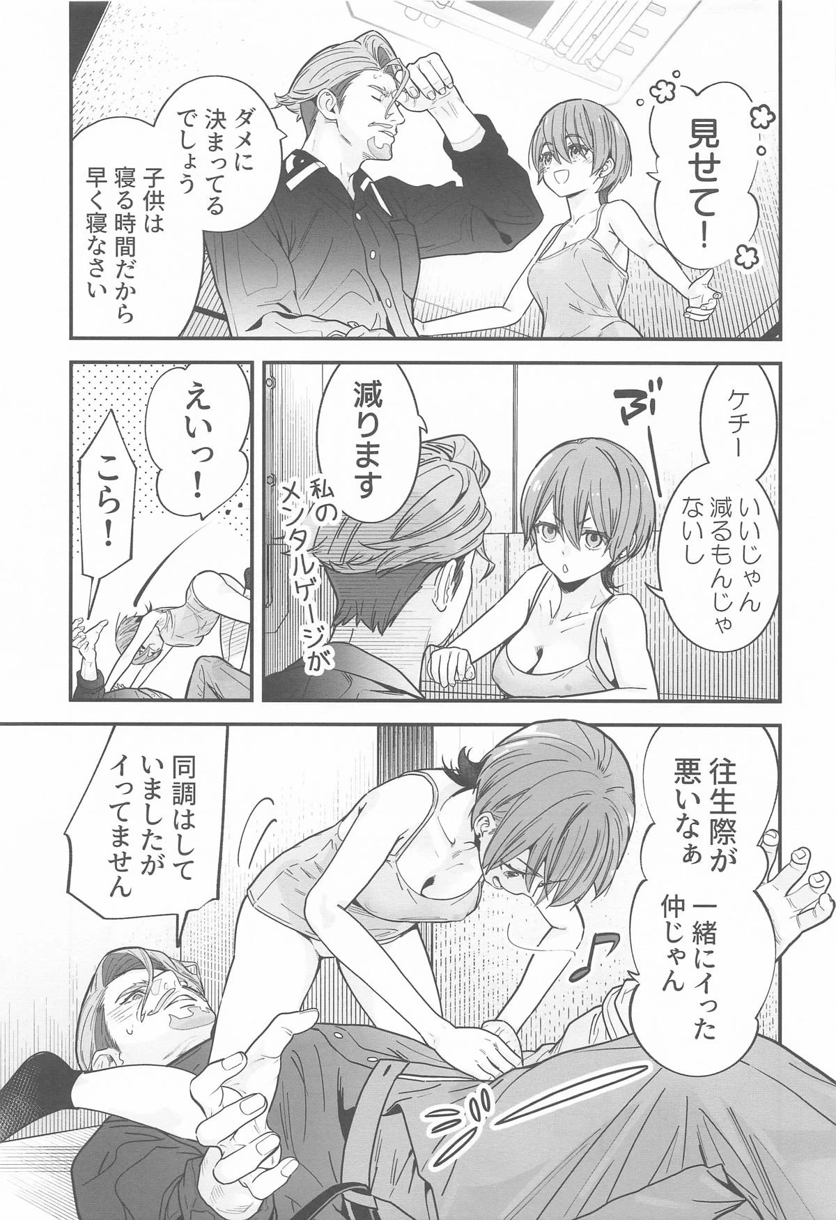 หน้า 18