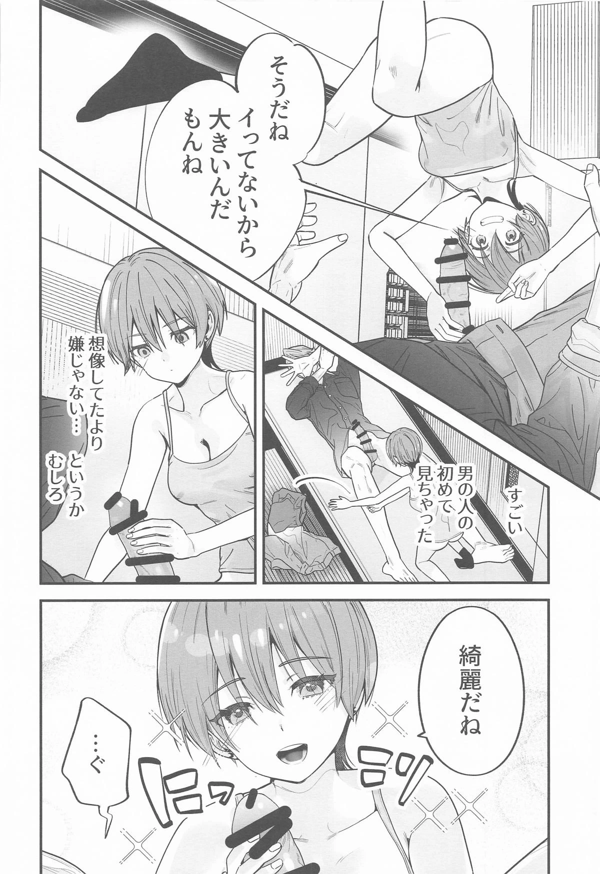 หน้า 19