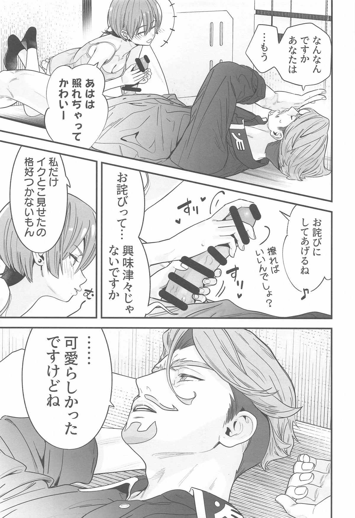 หน้า 20