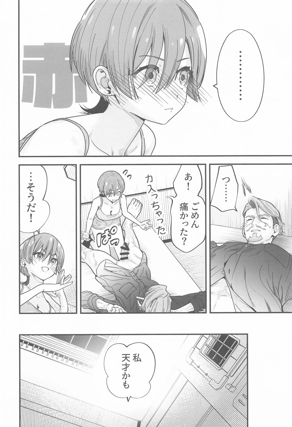หน้า 21