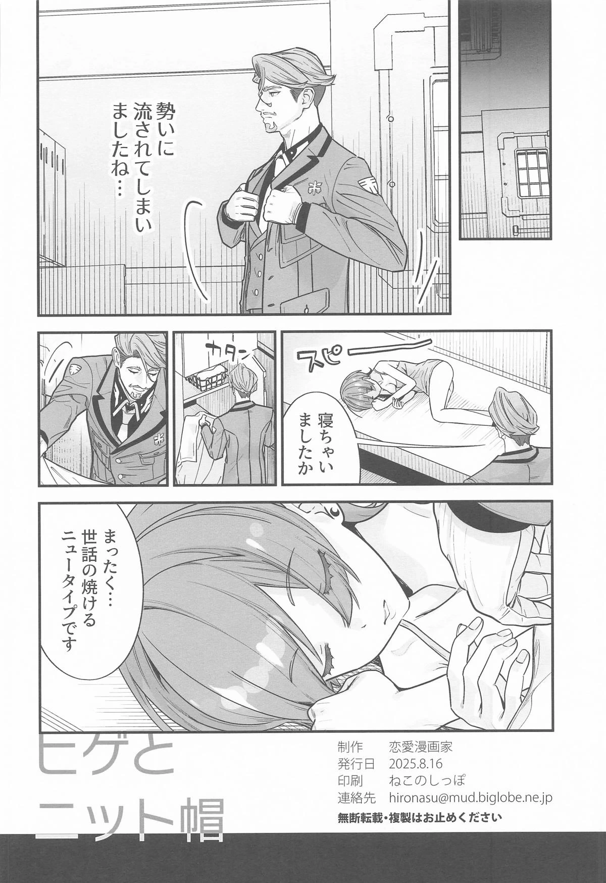 หน้า 25