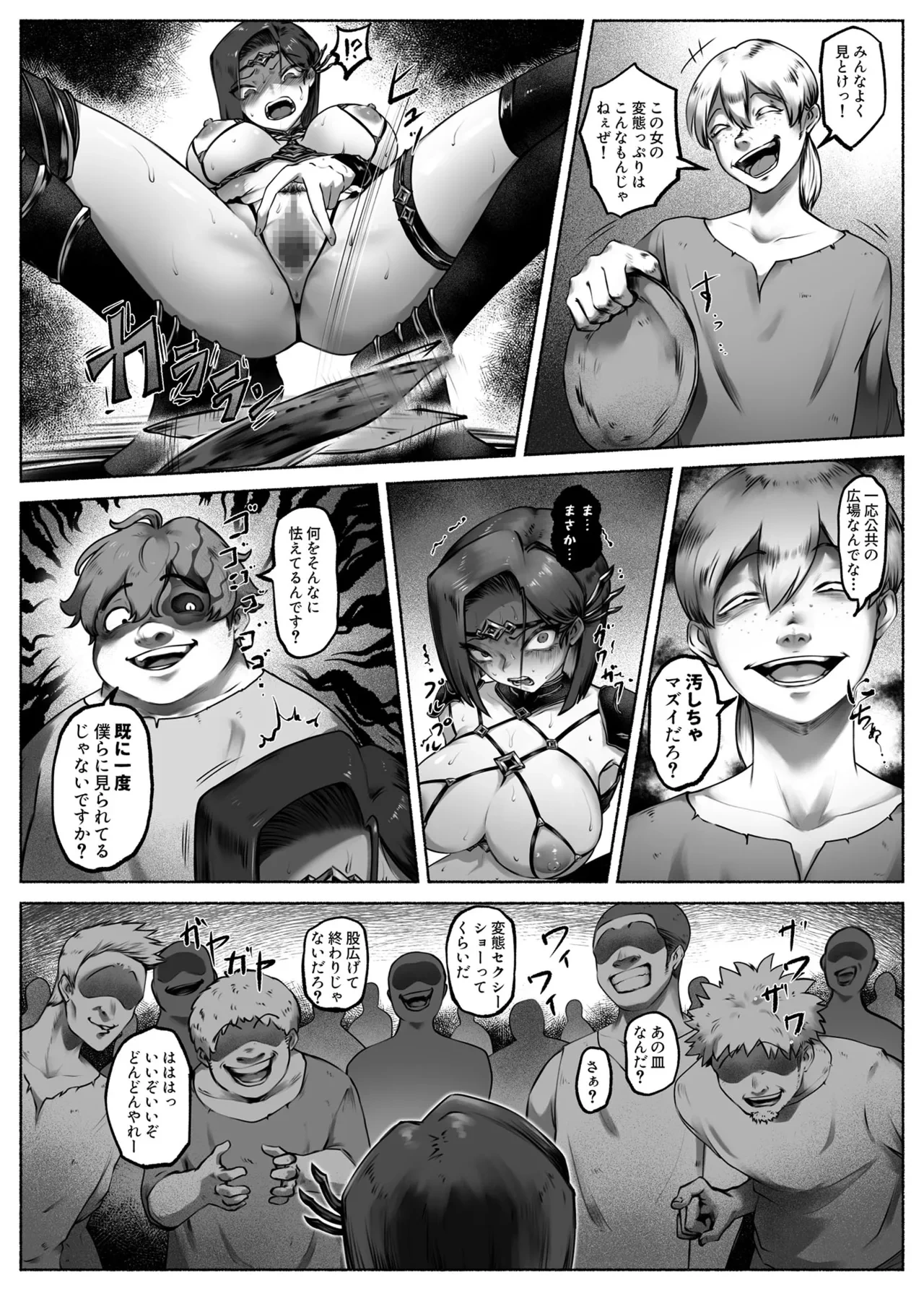 หน้า 11