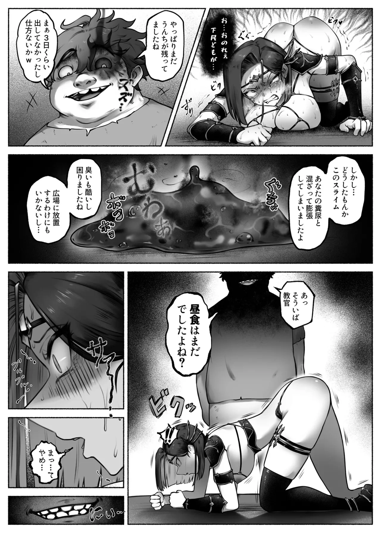 หน้า 30