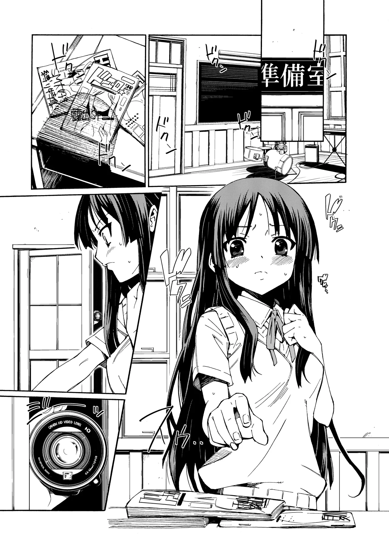 หน้า 4