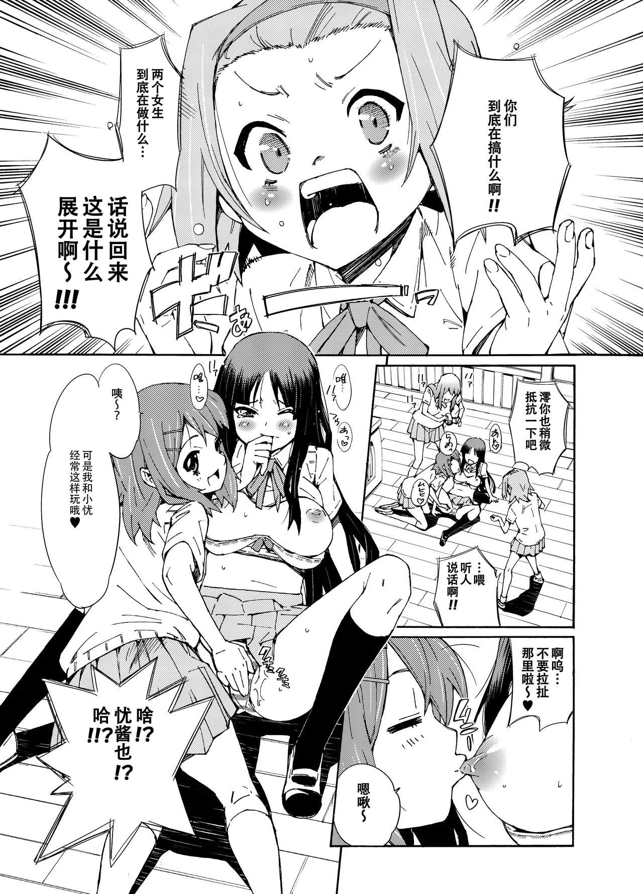 หน้า 12