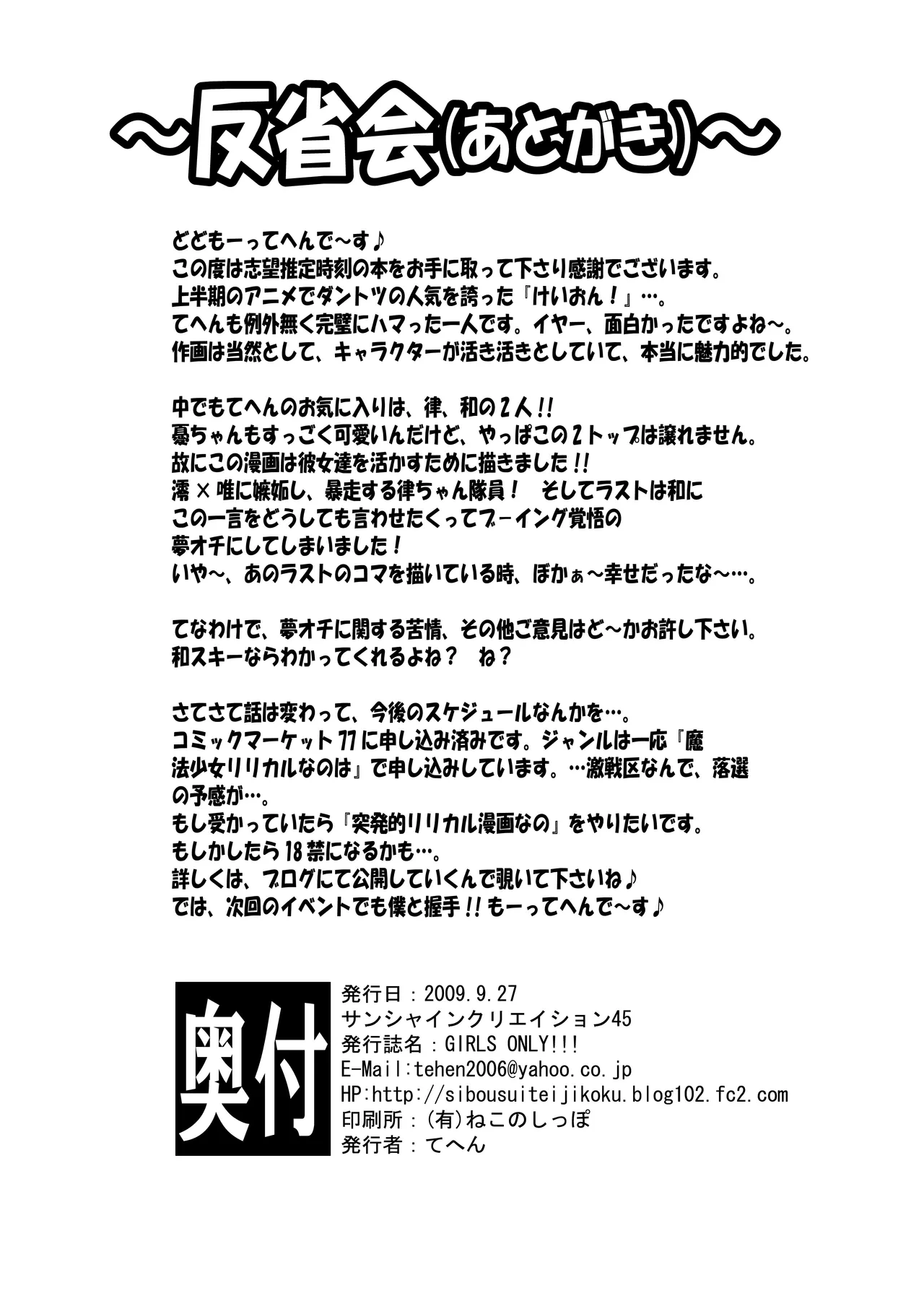 หน้า 21