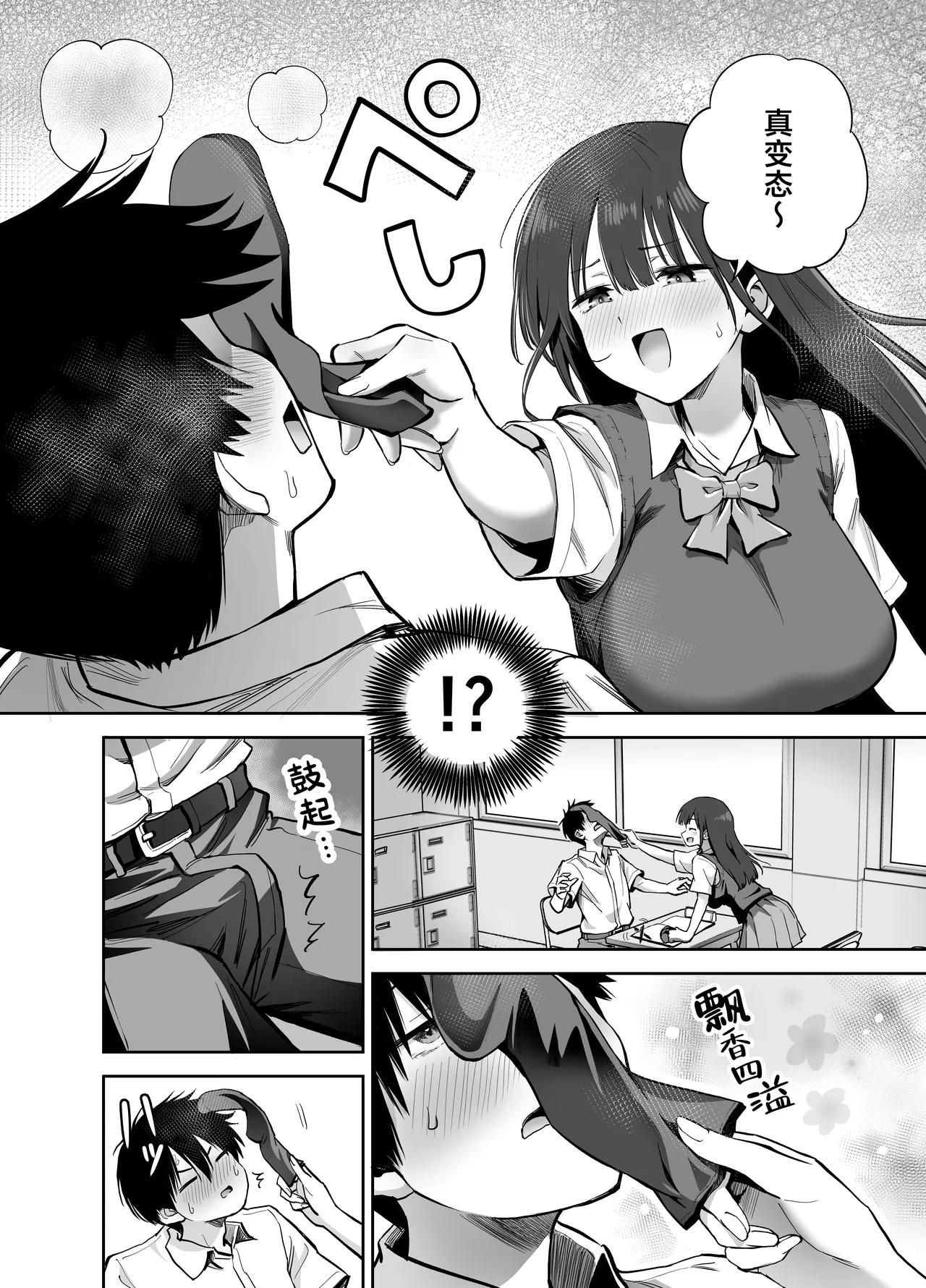 หน้า 8