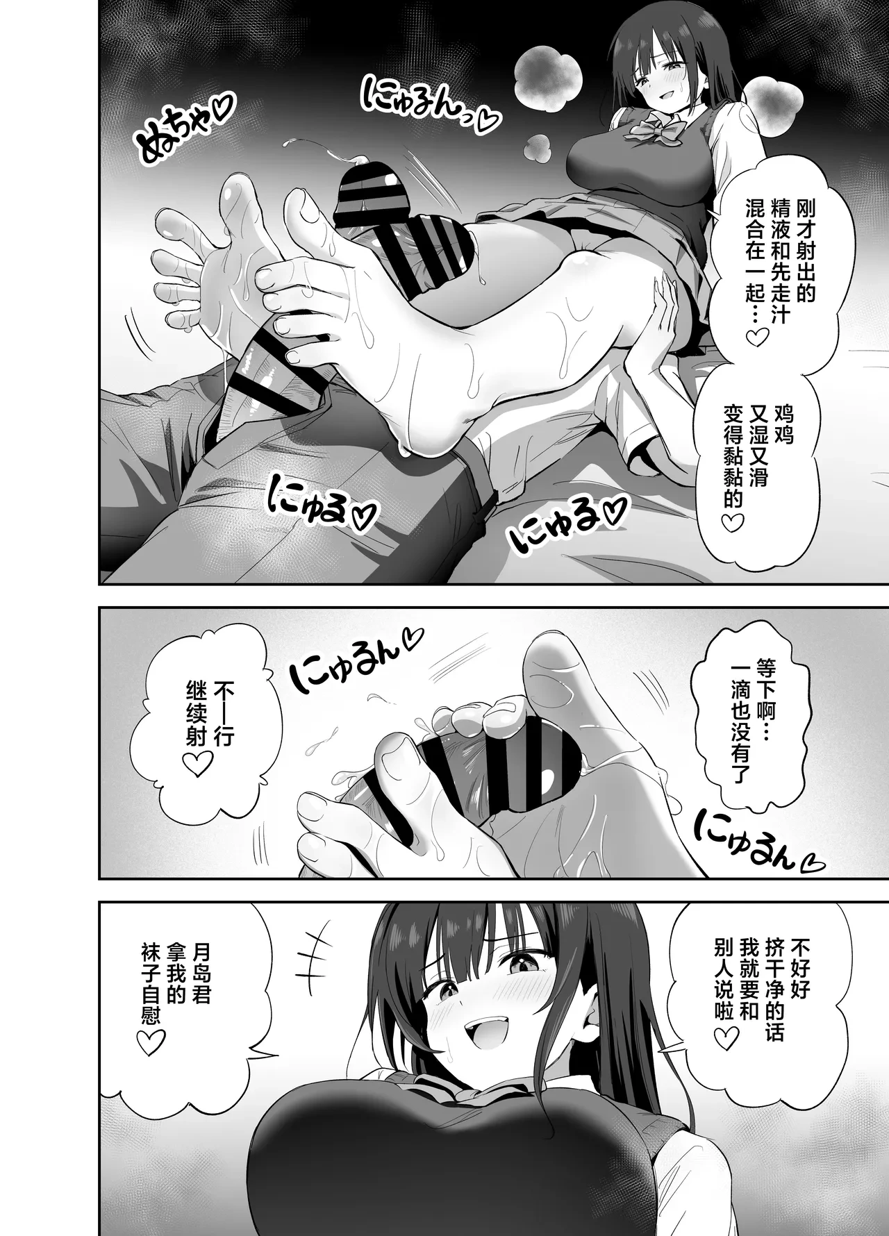 หน้า 38