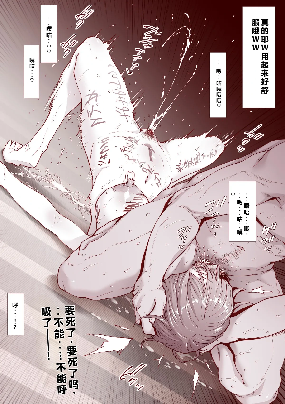 หน้า 16