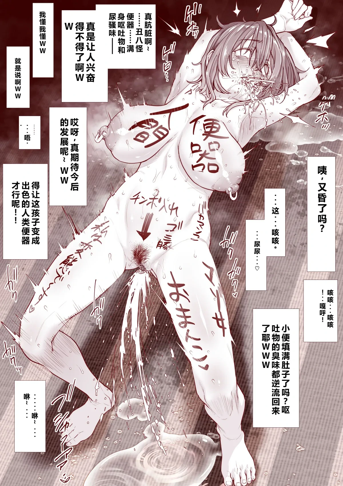 หน้า 18