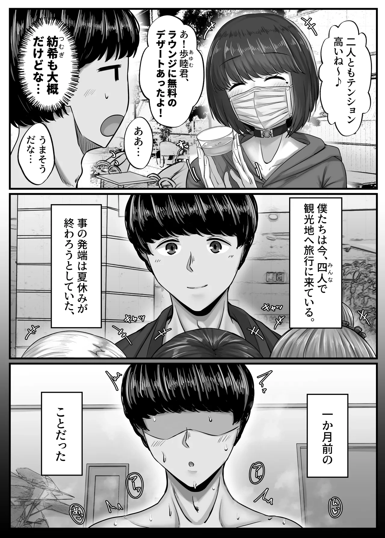 หน้า 5