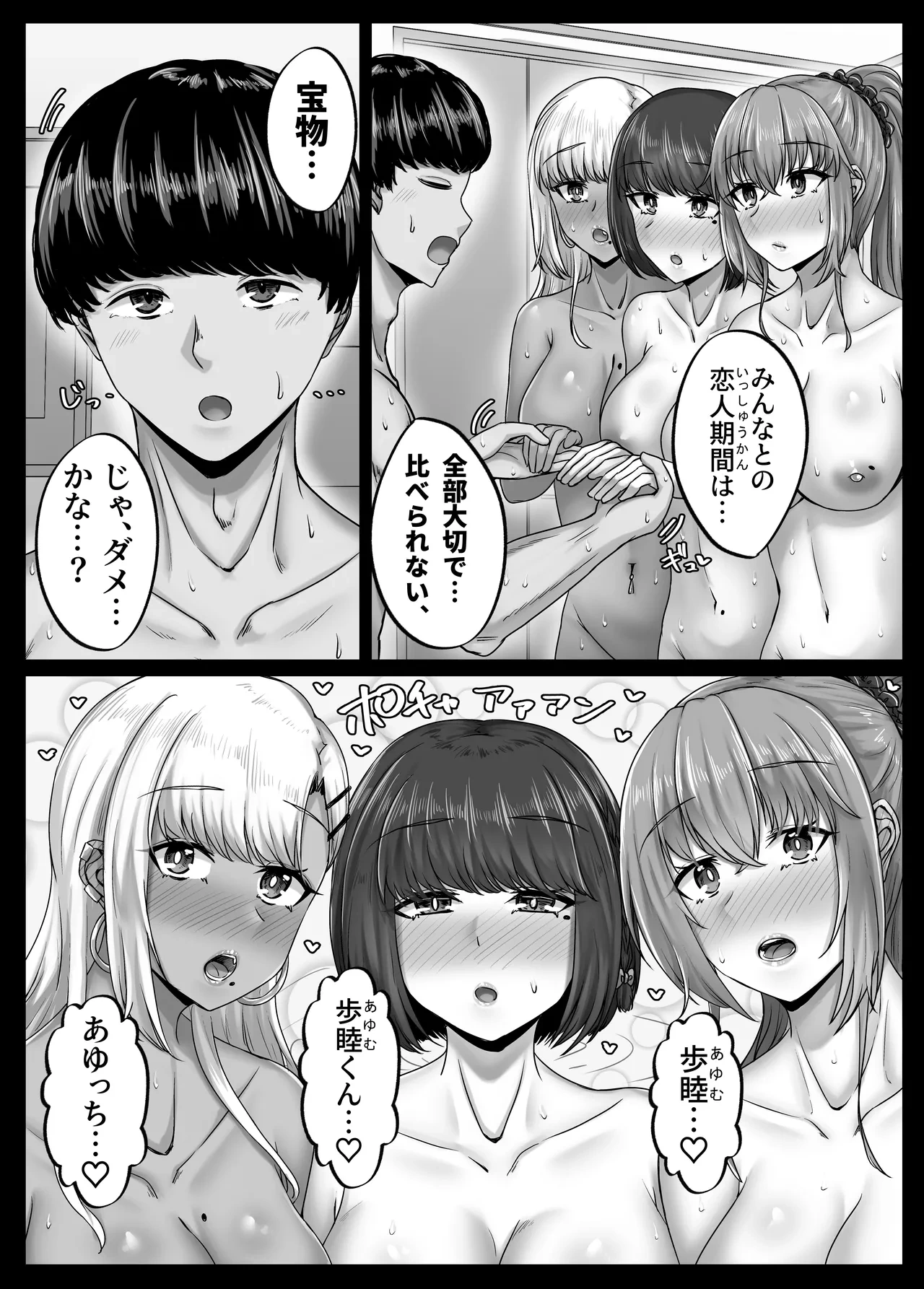 หน้า 11