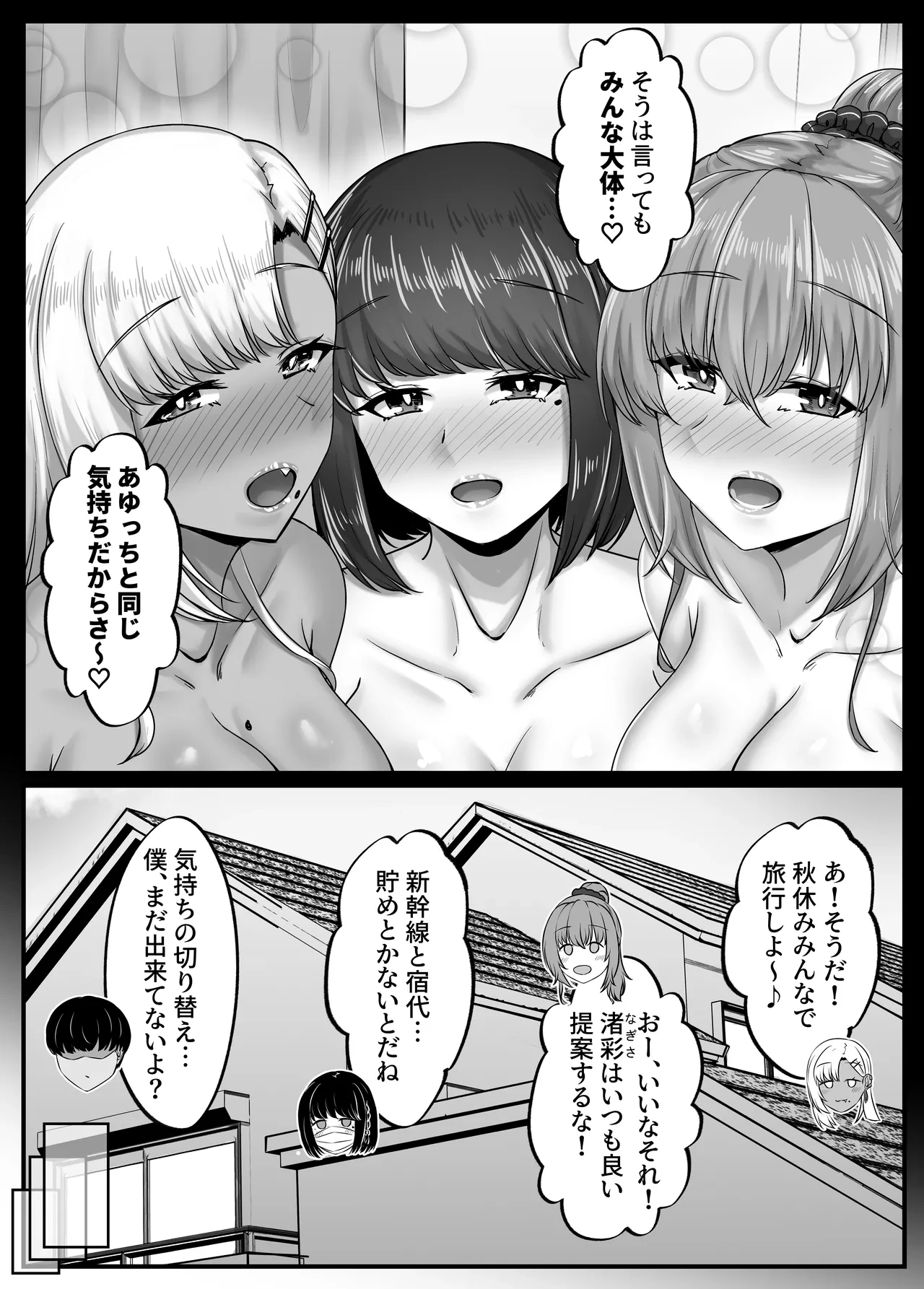หน้า 13
