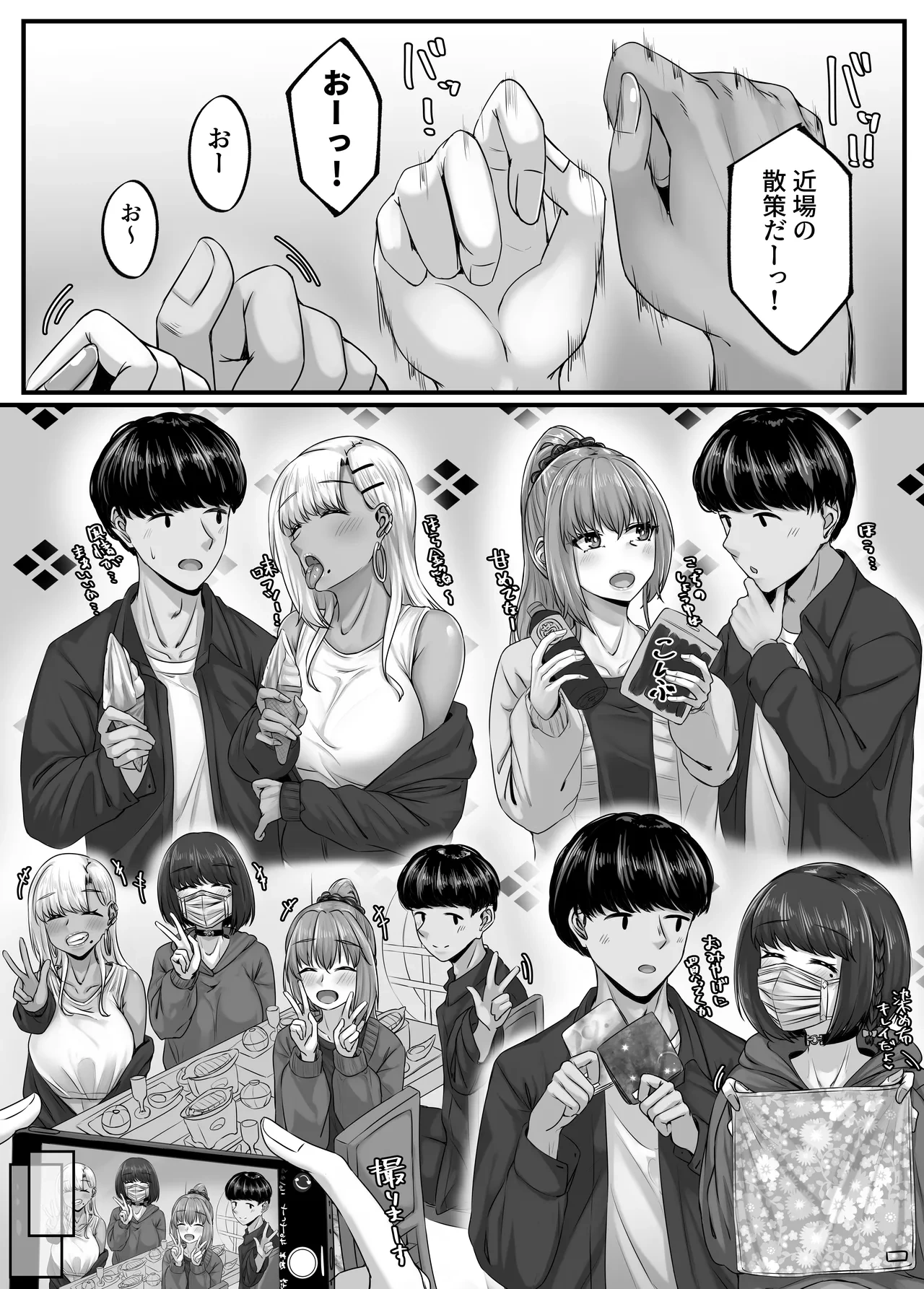 หน้า 15