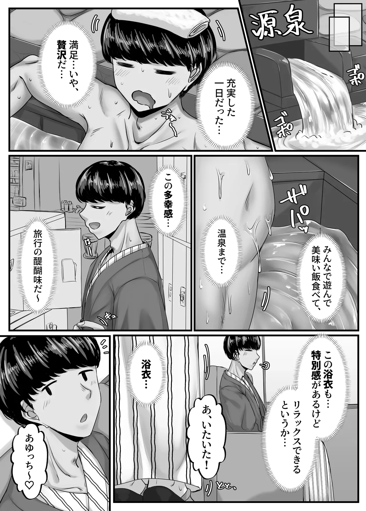 หน้า 16